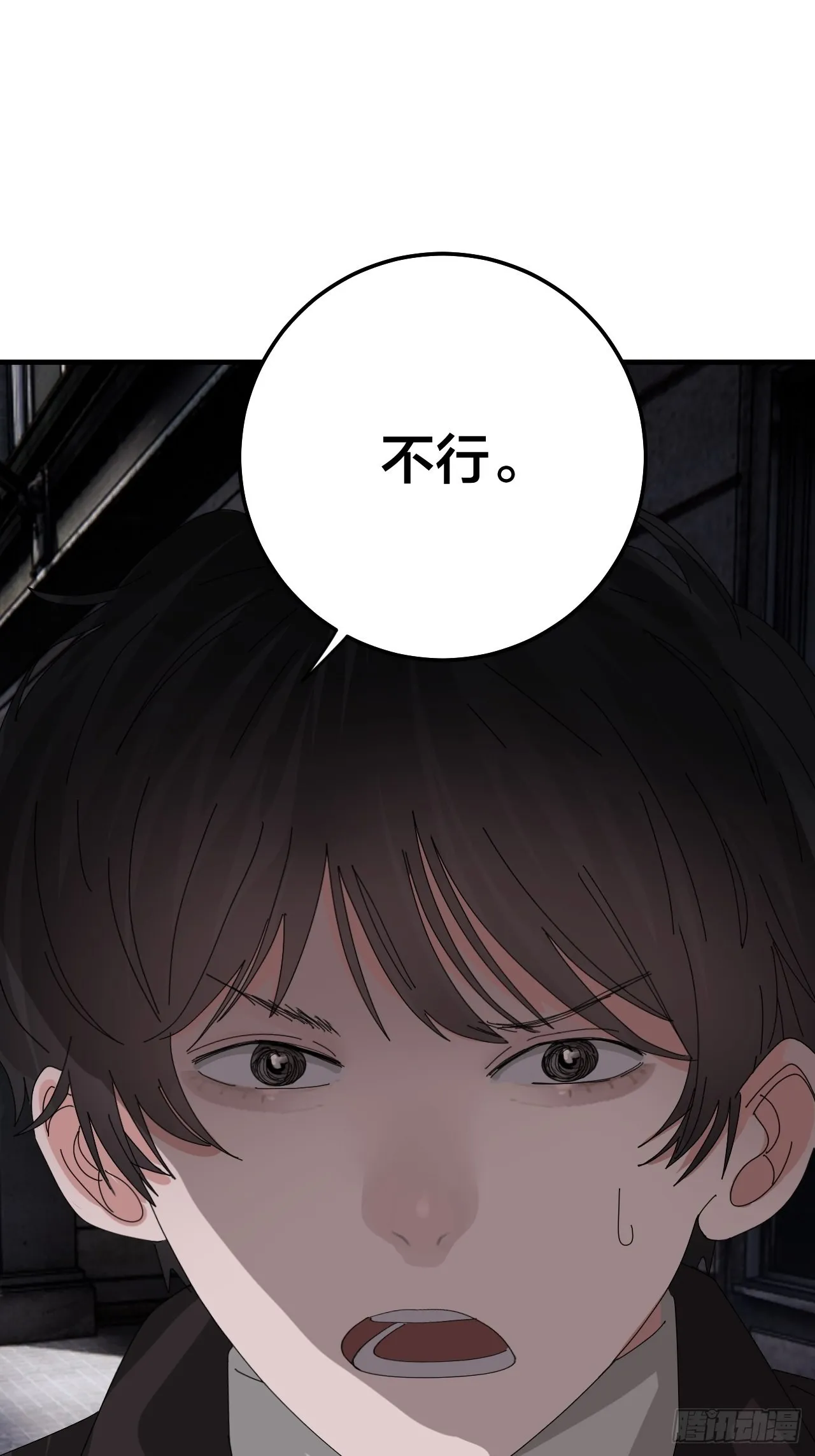 第五十二话 绕路 第14页
