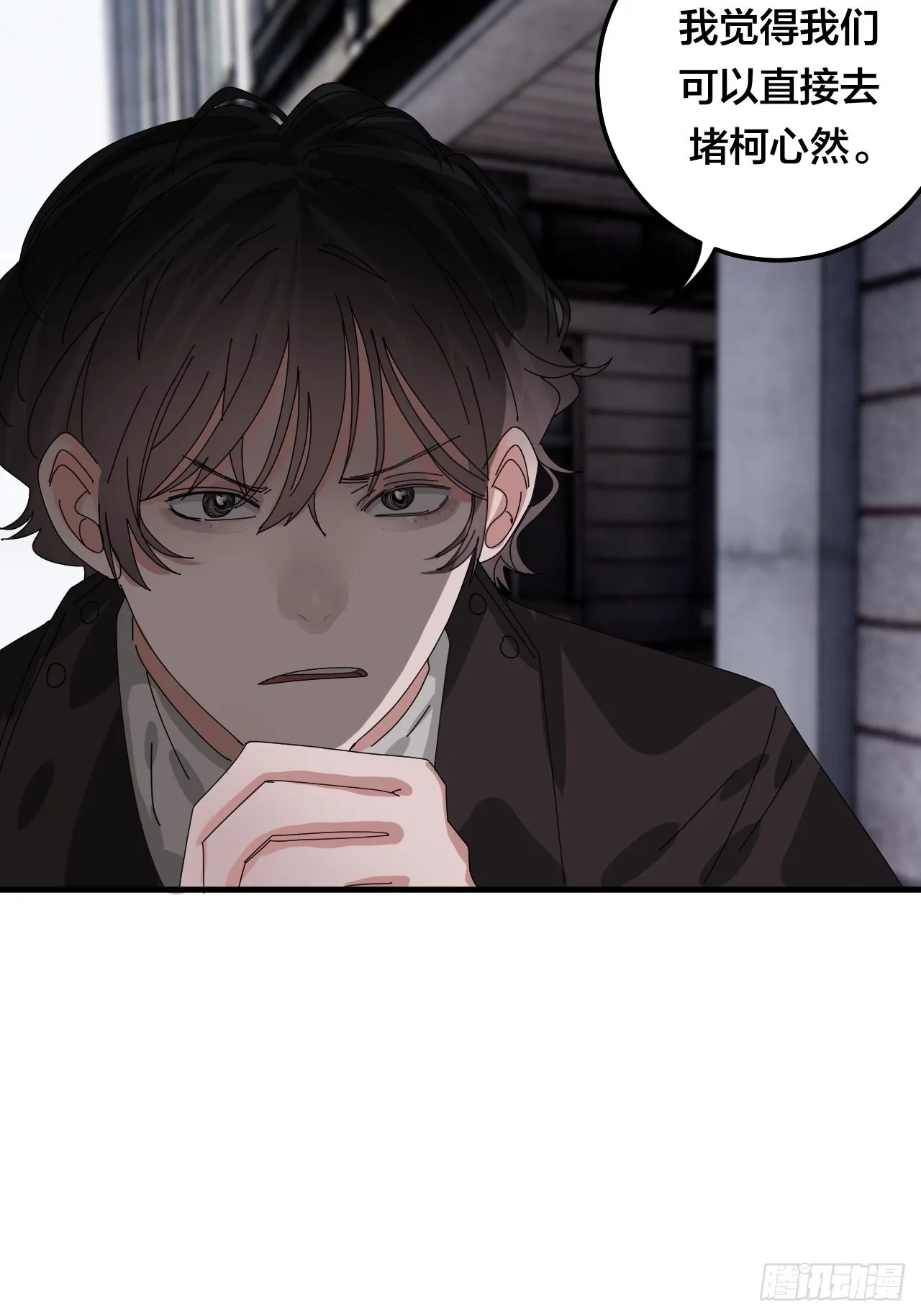 第五十二话 绕路 第21页