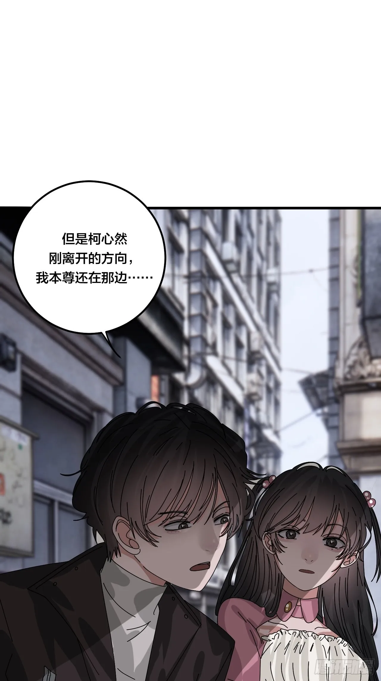 第五十二话 绕路 第29页