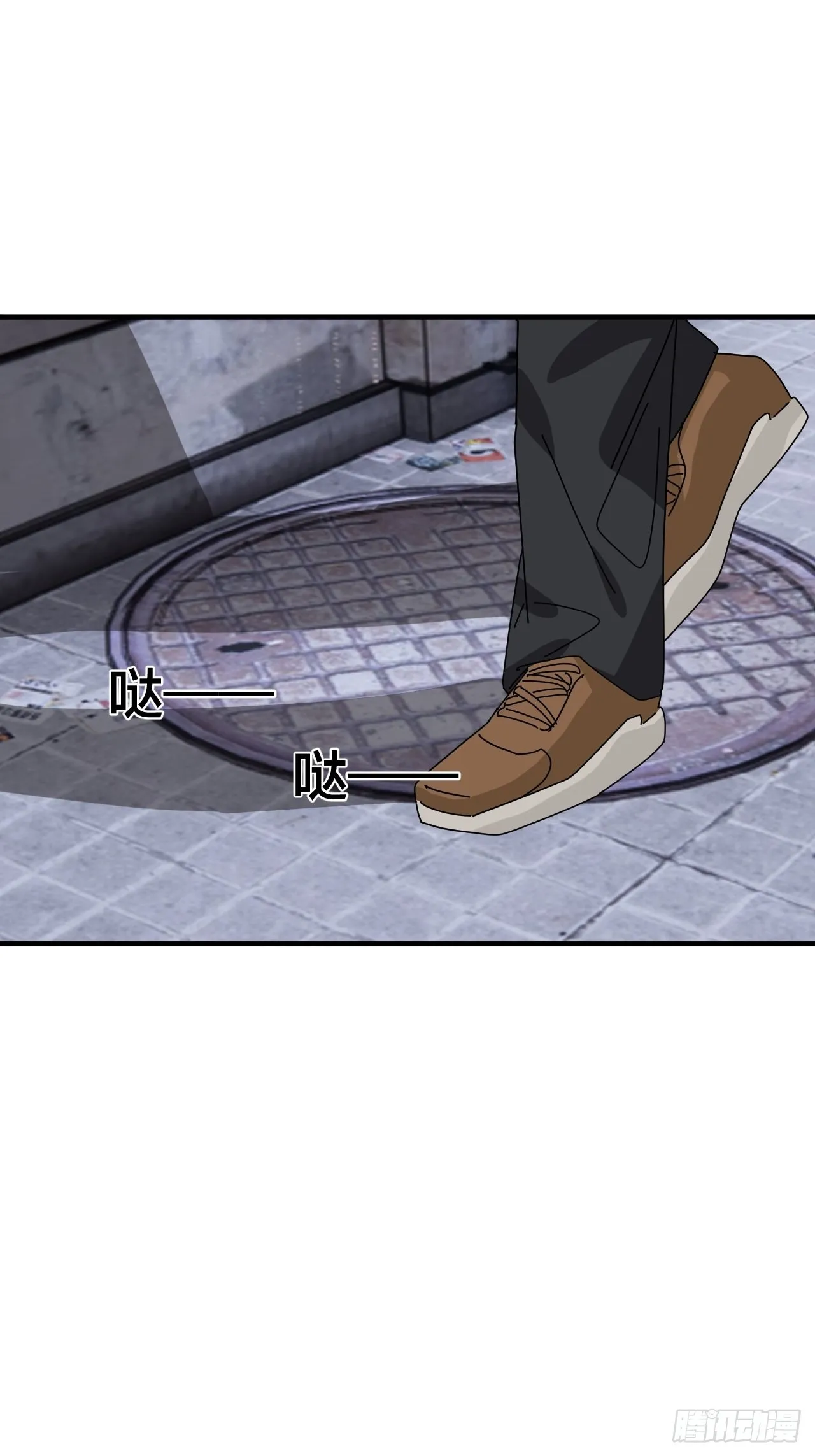 第五十二话 绕路 第34页