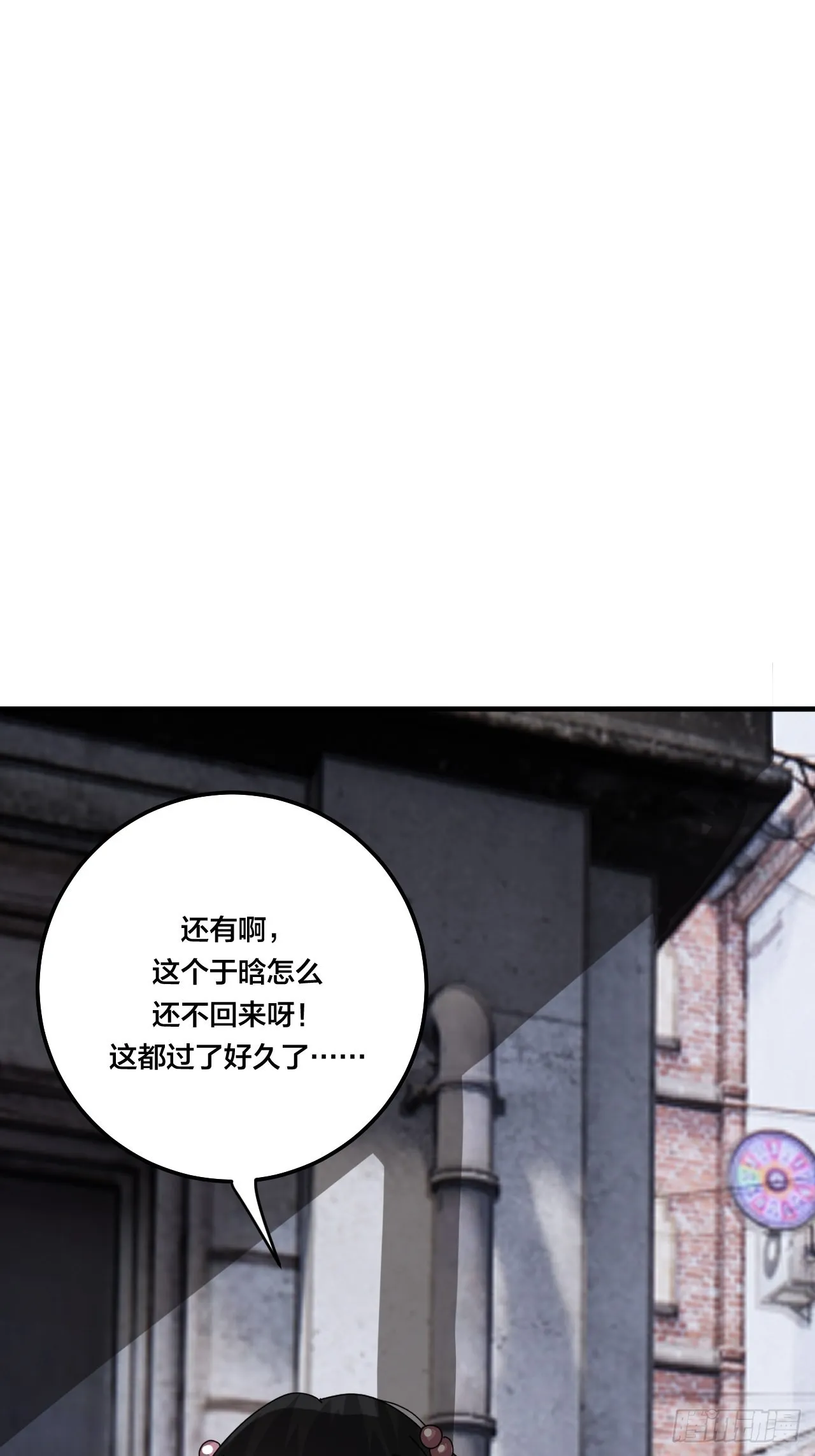 第五十二话 绕路 第47页