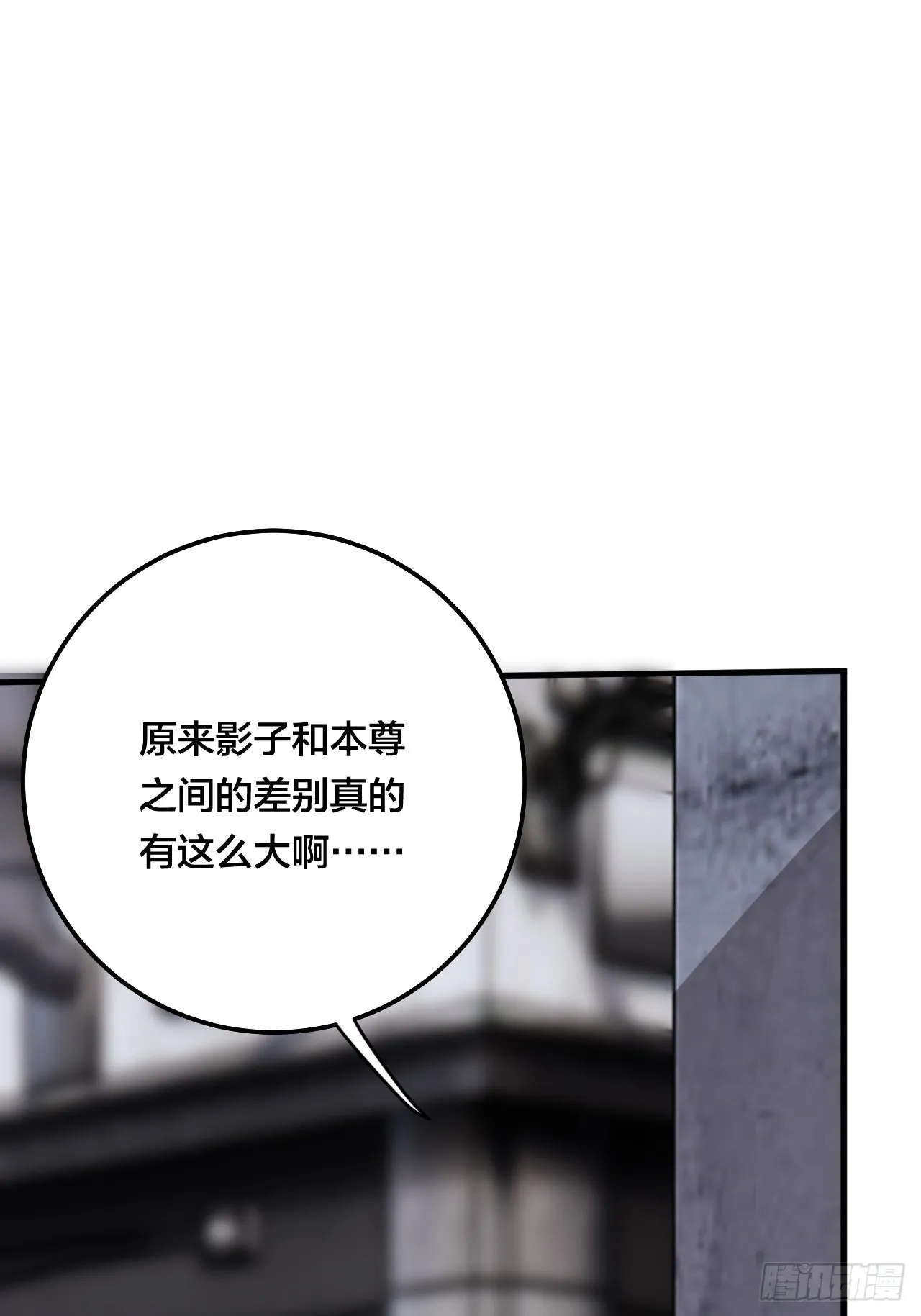 第五十二话 绕路 第51页