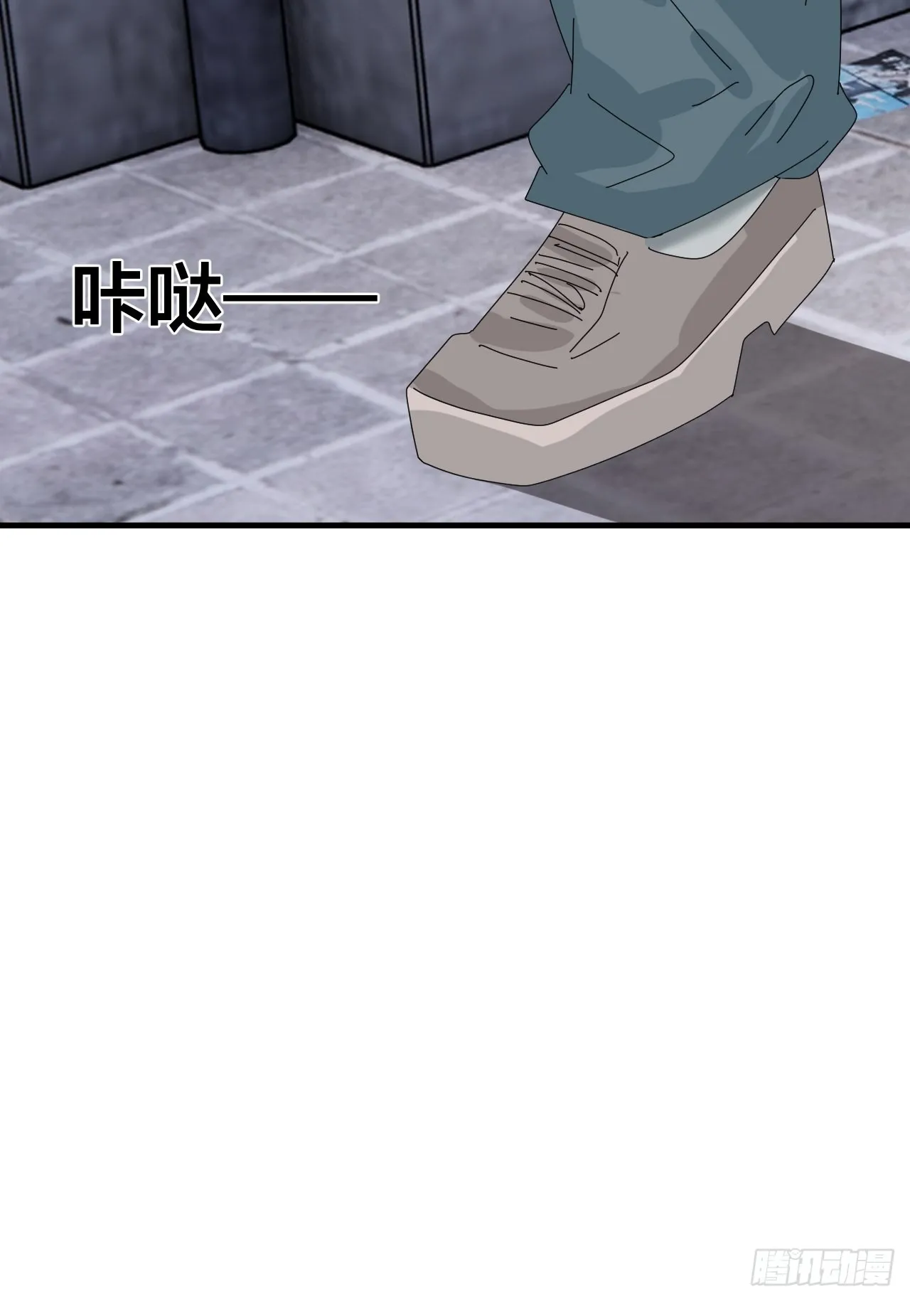 第五十二话 绕路 第54页