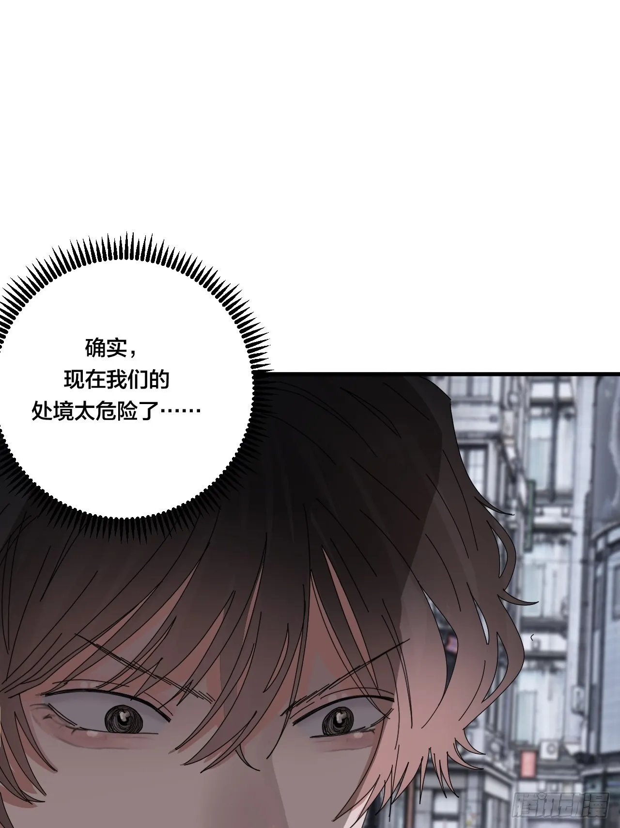 第五十一话 计划前奏 第17页
