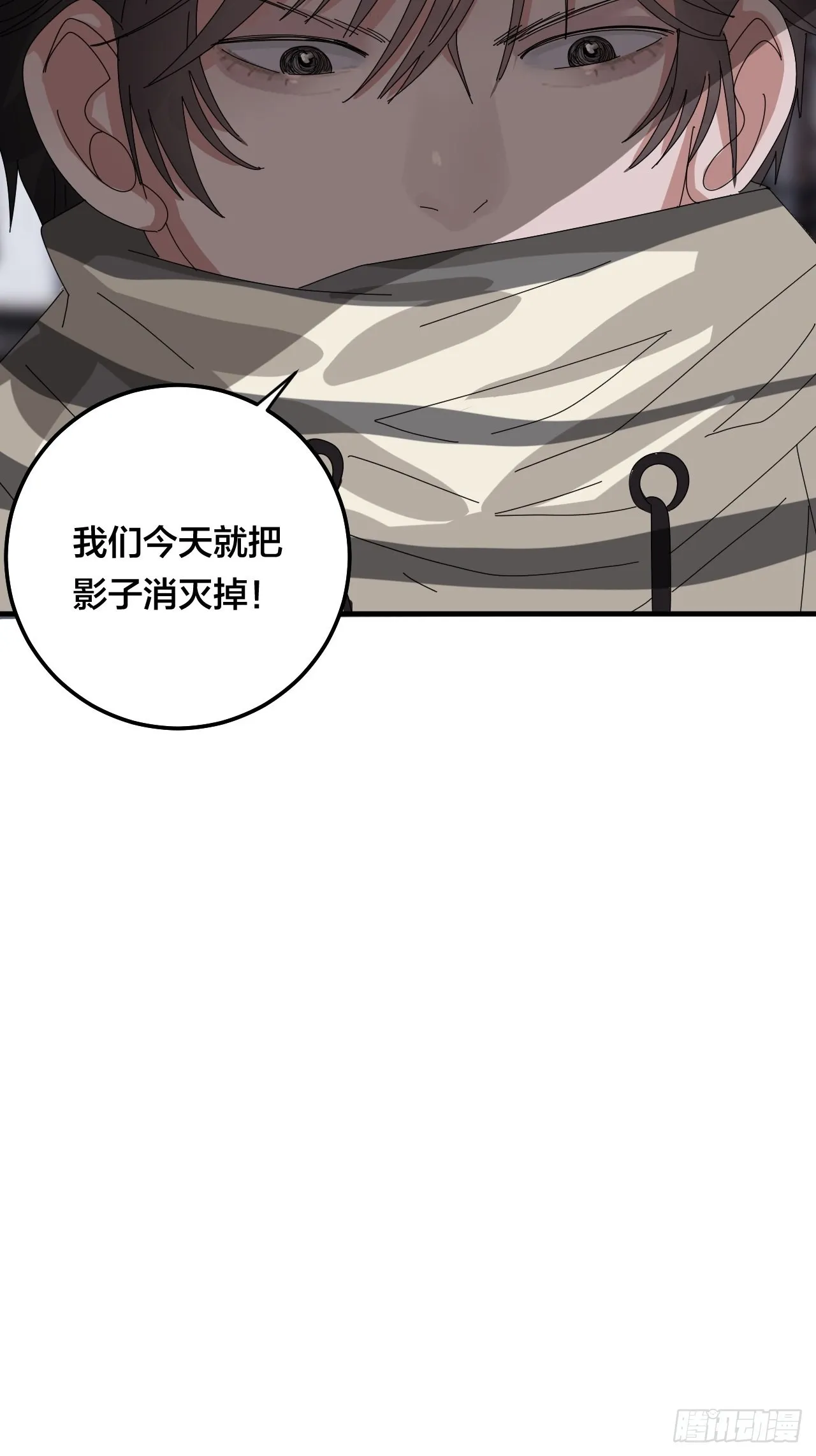 第五十一话 计划前奏 第42页
