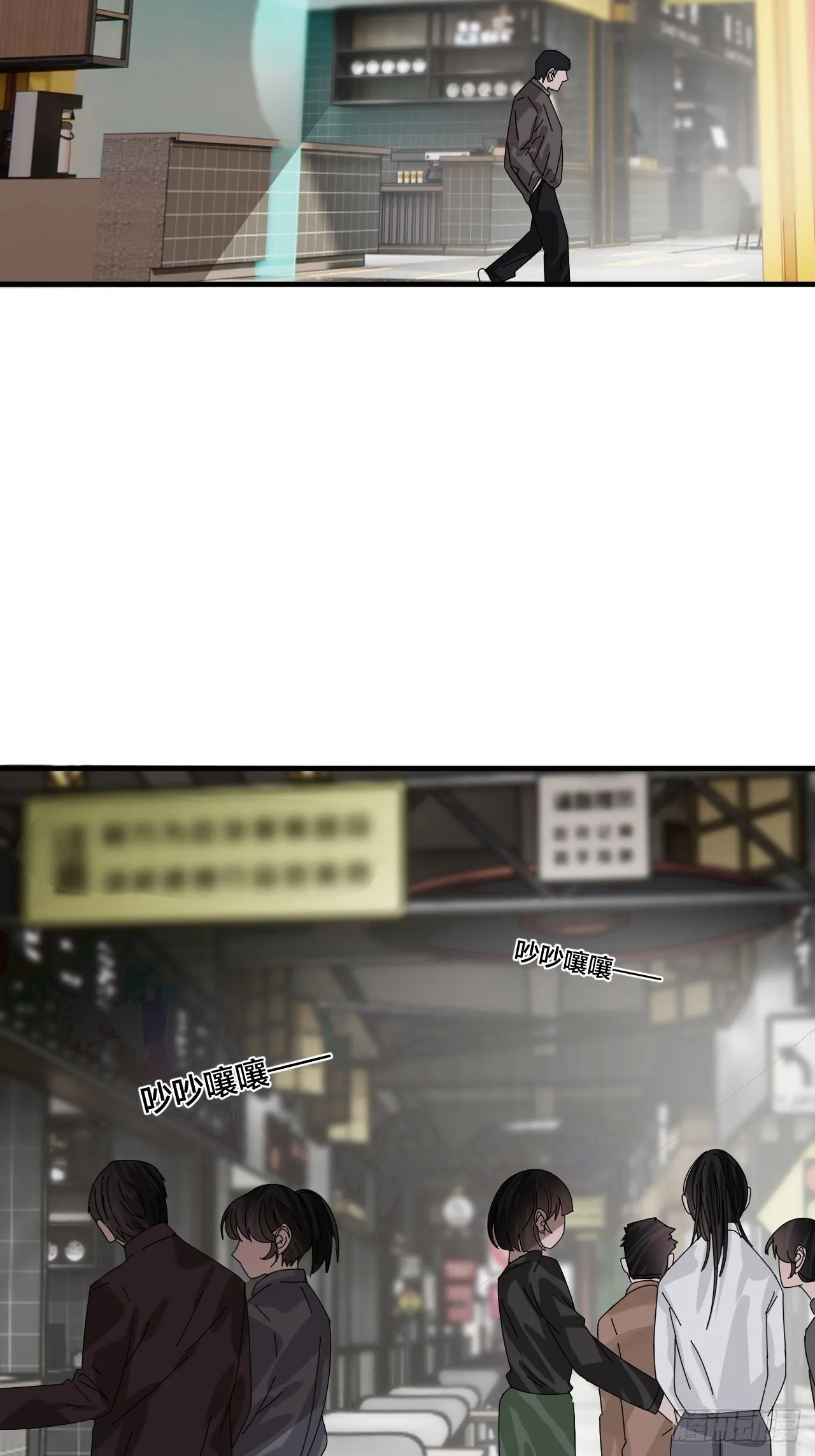 第四十九话 接受一切 第3页