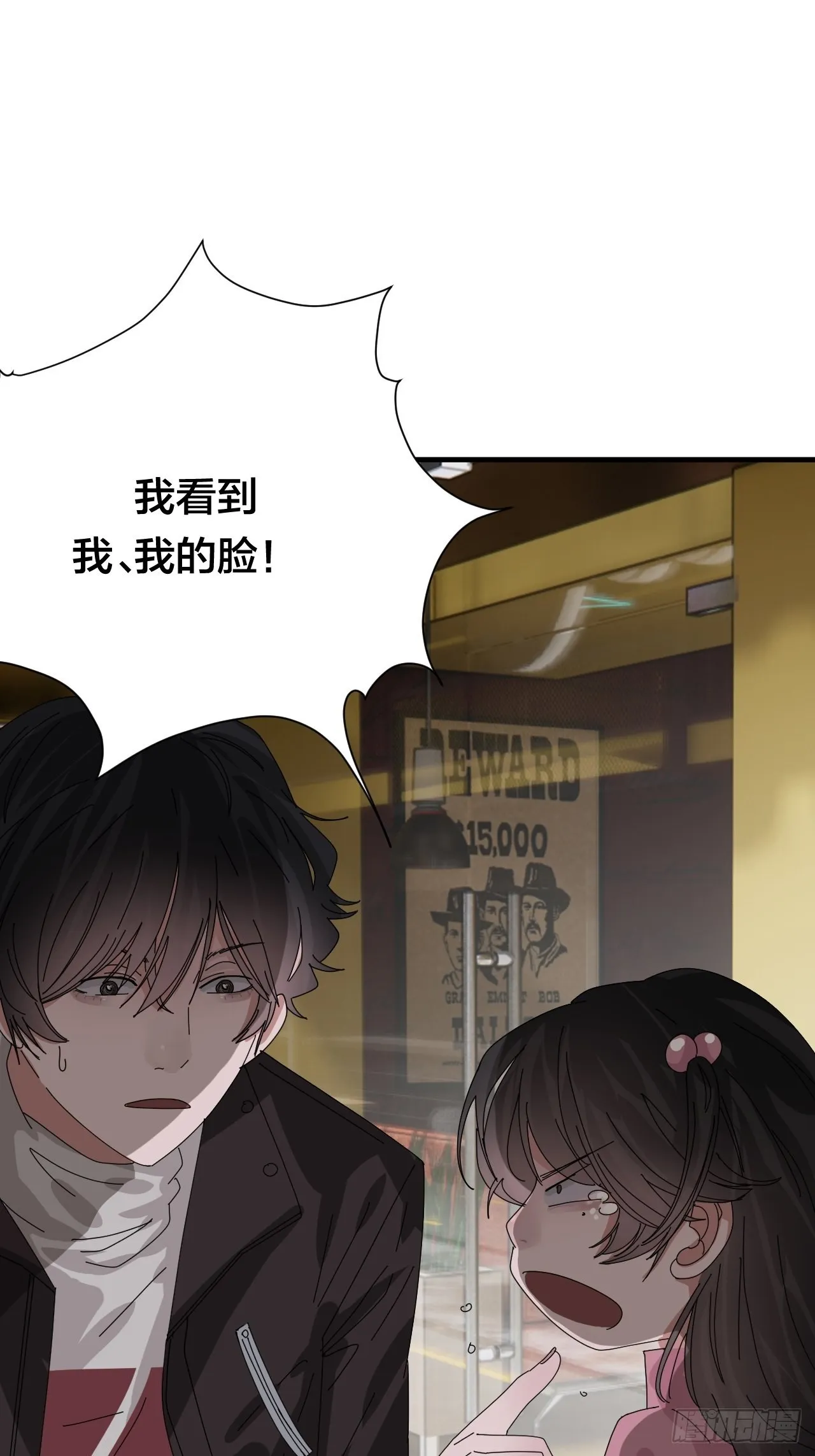 第四十九话 接受一切 第12页
