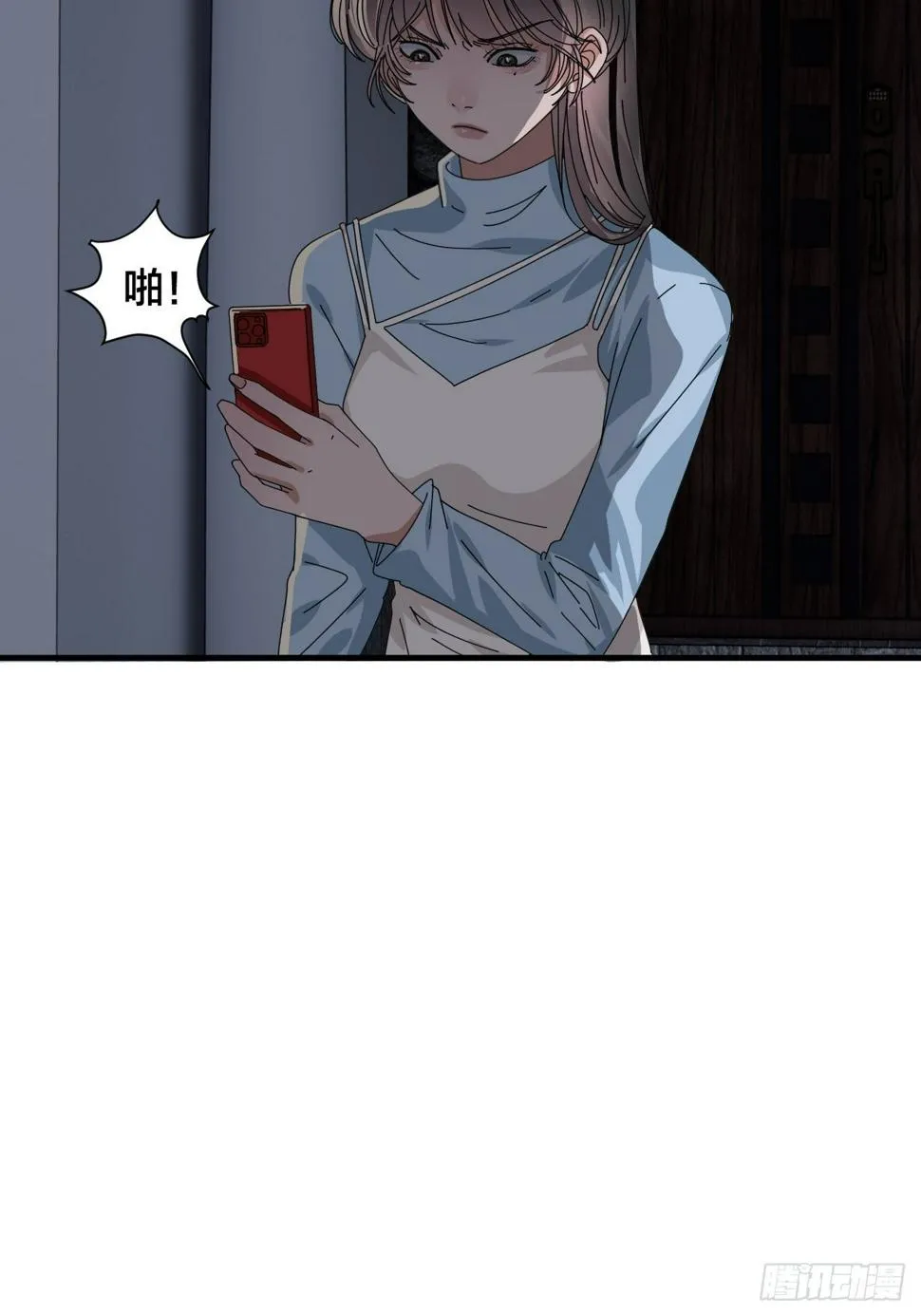 第四十八话 角色 第9页