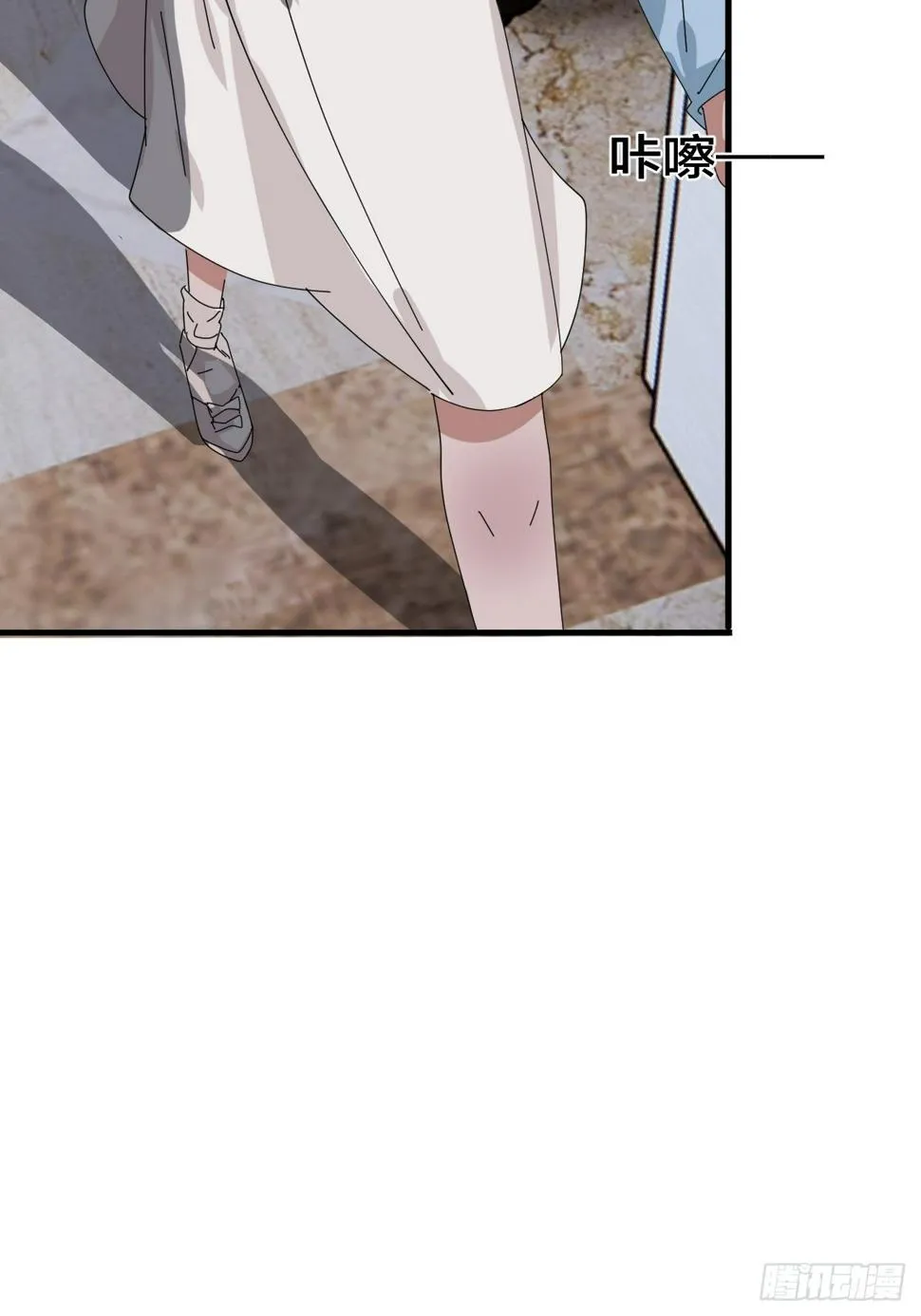 第四十八话 角色 第11页