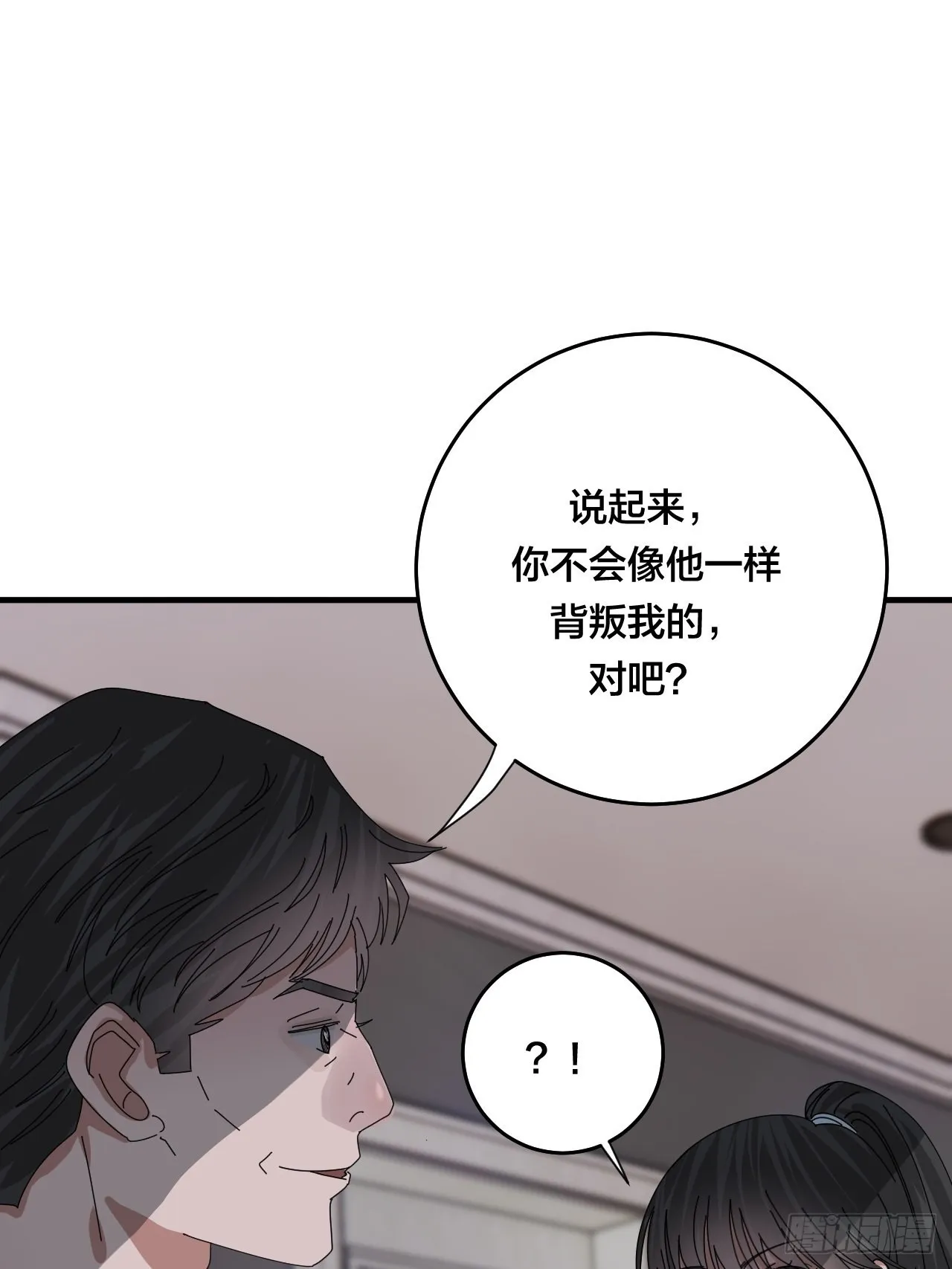 第四十八话 角色 第27页
