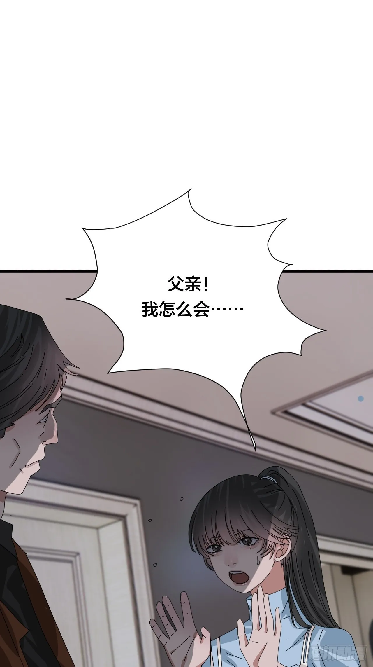 第四十八话 角色 第29页