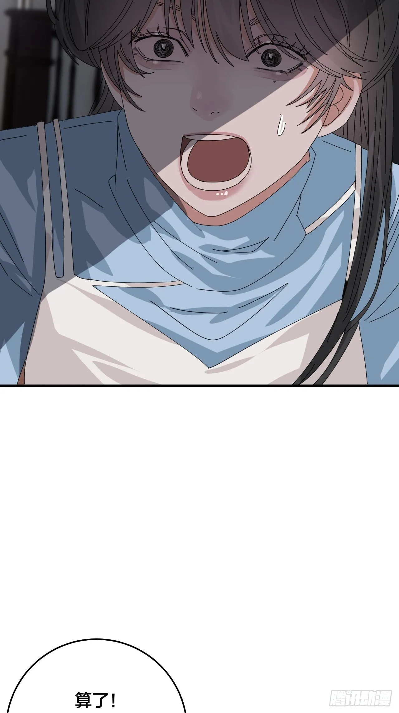 第四十八话 角色 第34页