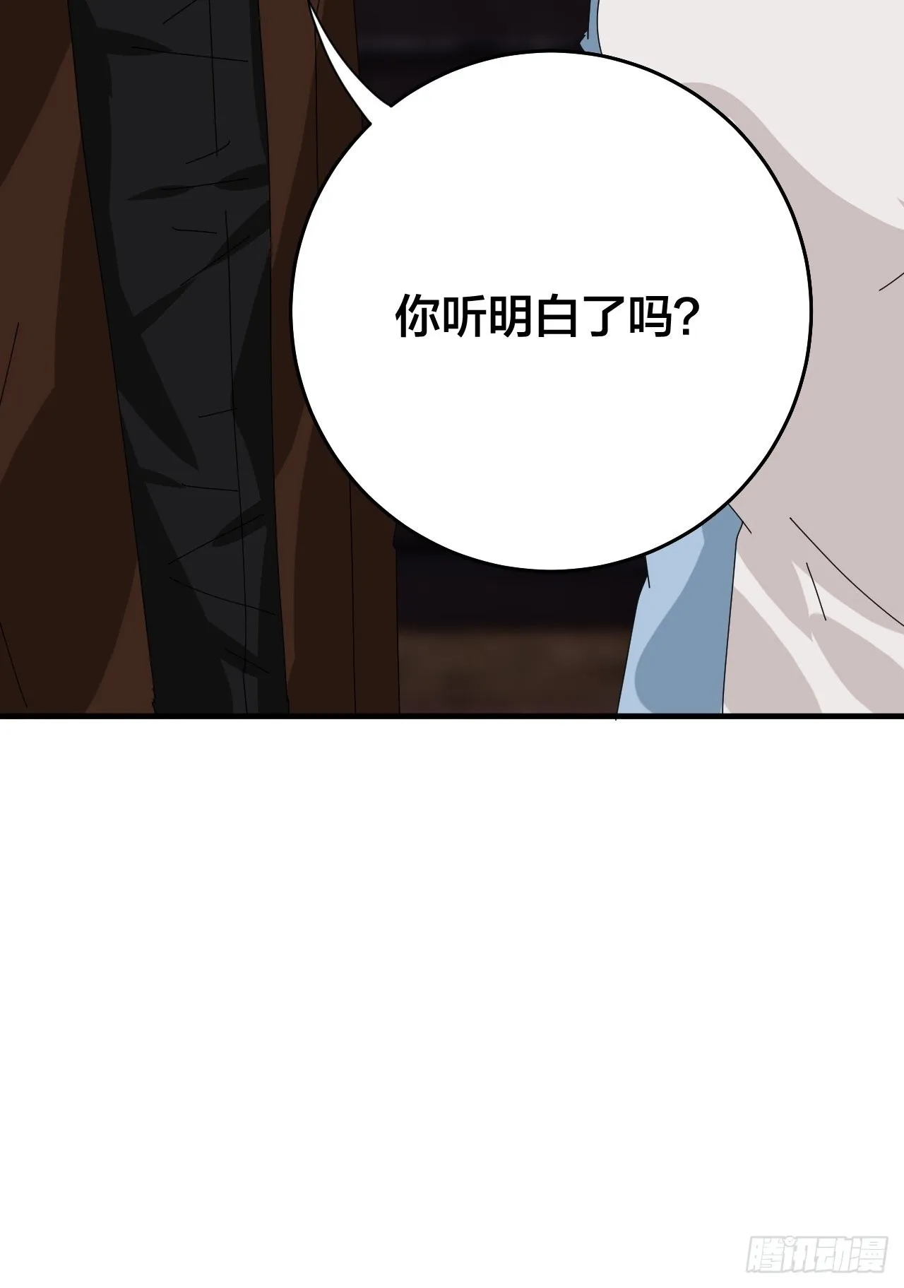 第四十八话 角色 第38页