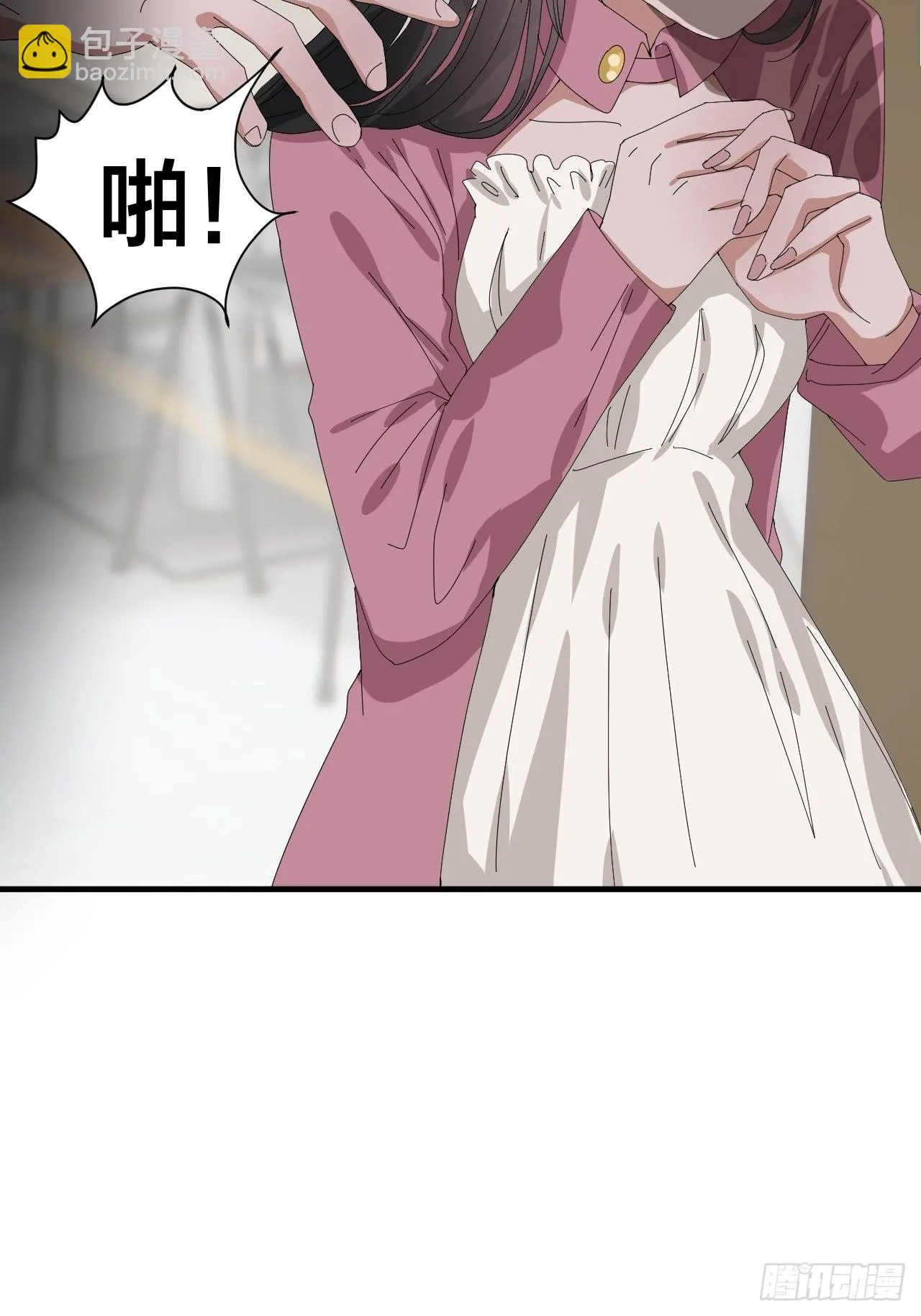 第四十七话 探索记忆 第7页