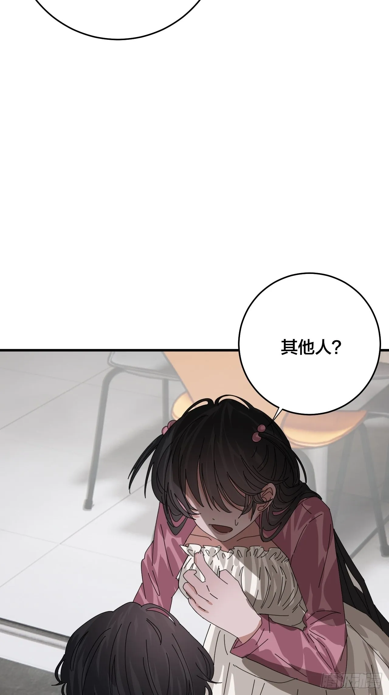 第四十七话 探索记忆 第19页
