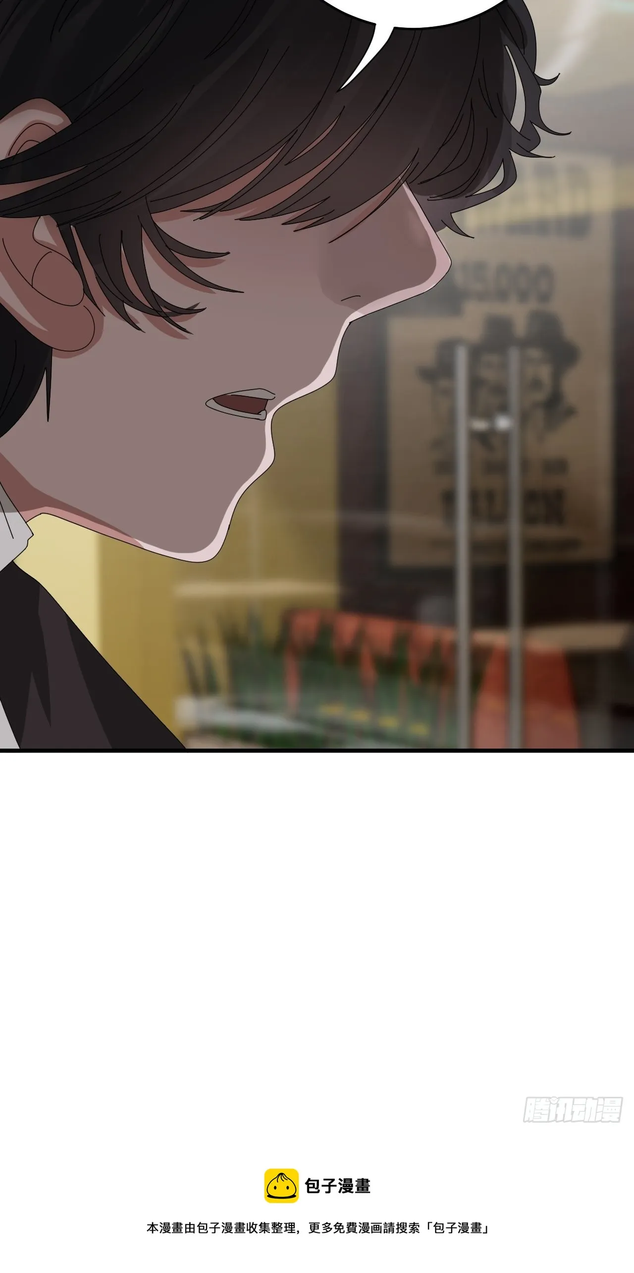第四十七话 探索记忆 第21页