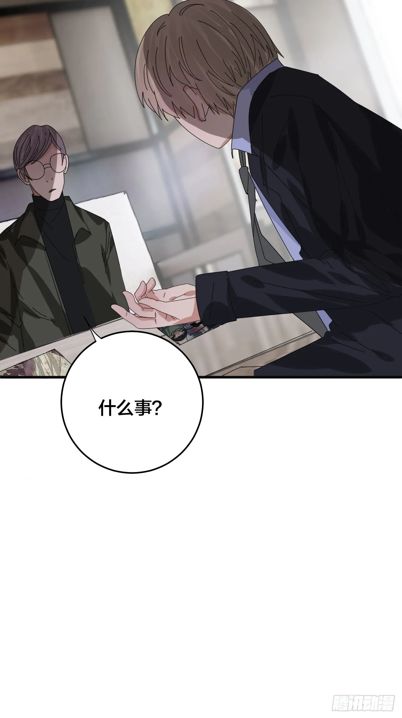 第四十七话 探索记忆 第37页