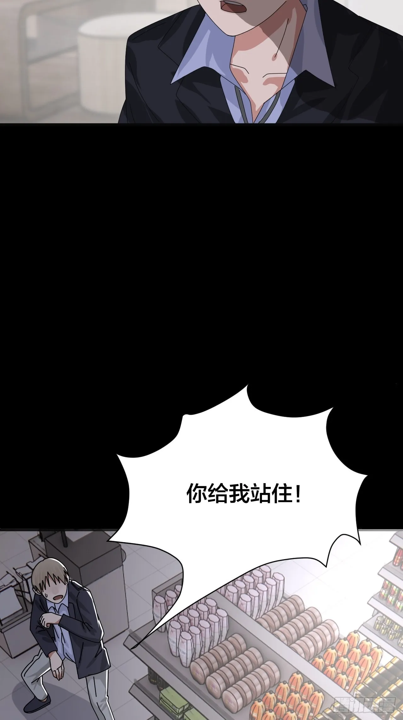 第四十七话 探索记忆 第39页