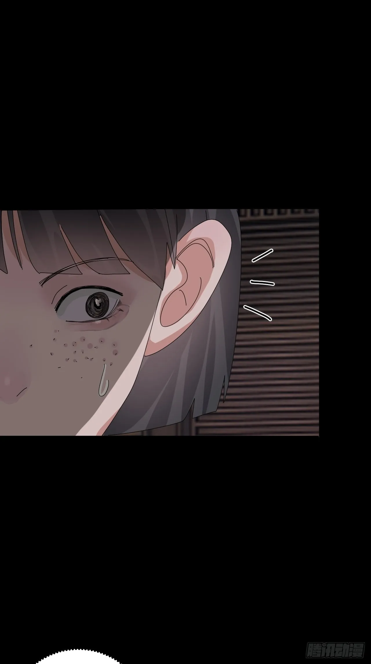 第四十七话 探索记忆 第65页