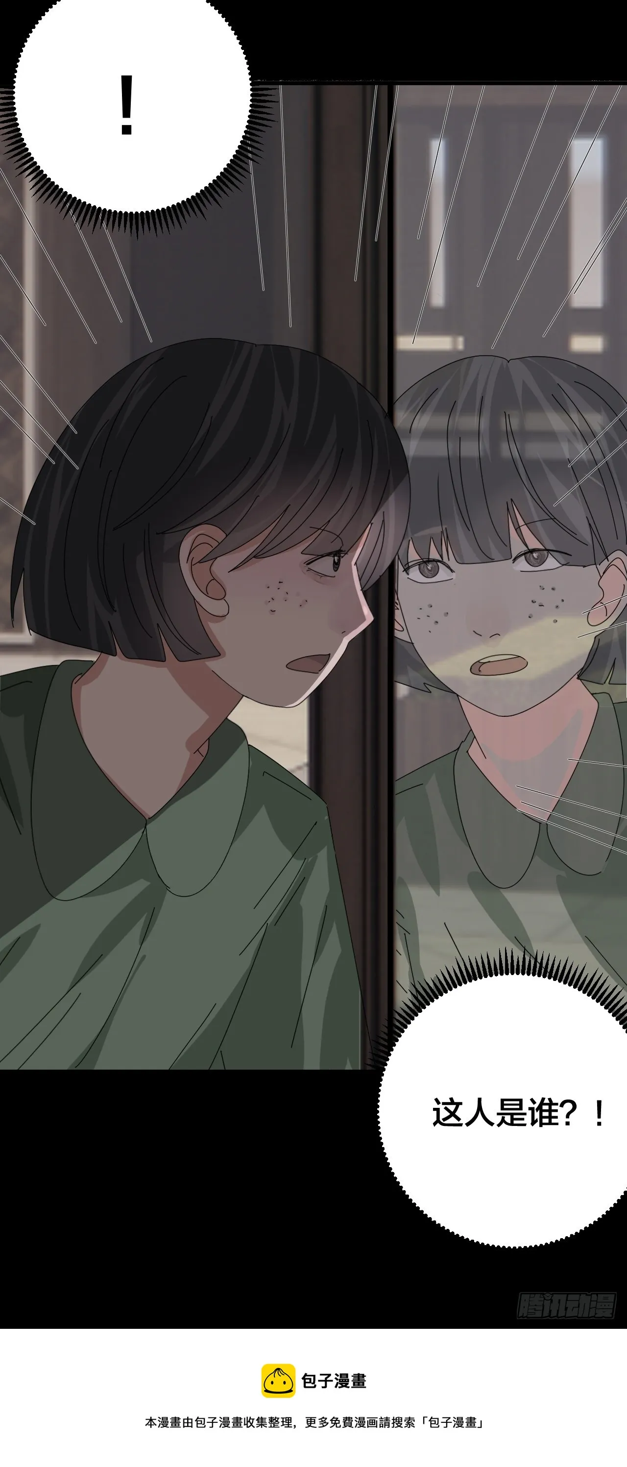第四十七话 探索记忆 第66页
