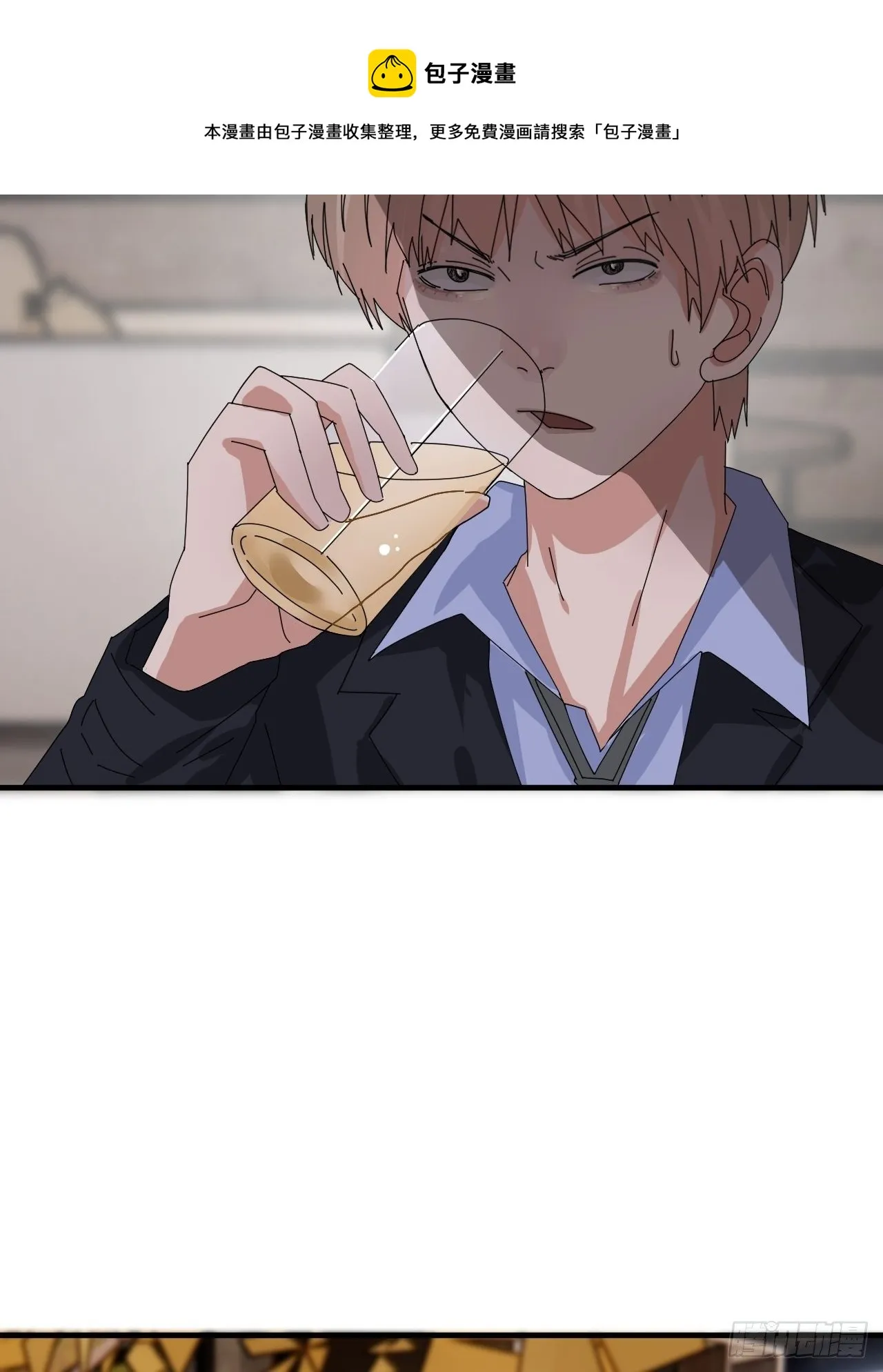 第四十六话 柯心然的真实身份 第13页