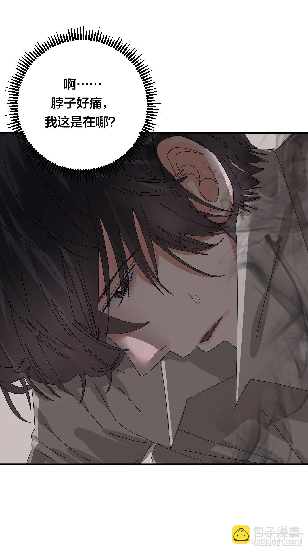 第四十五话 搜寻 第7页