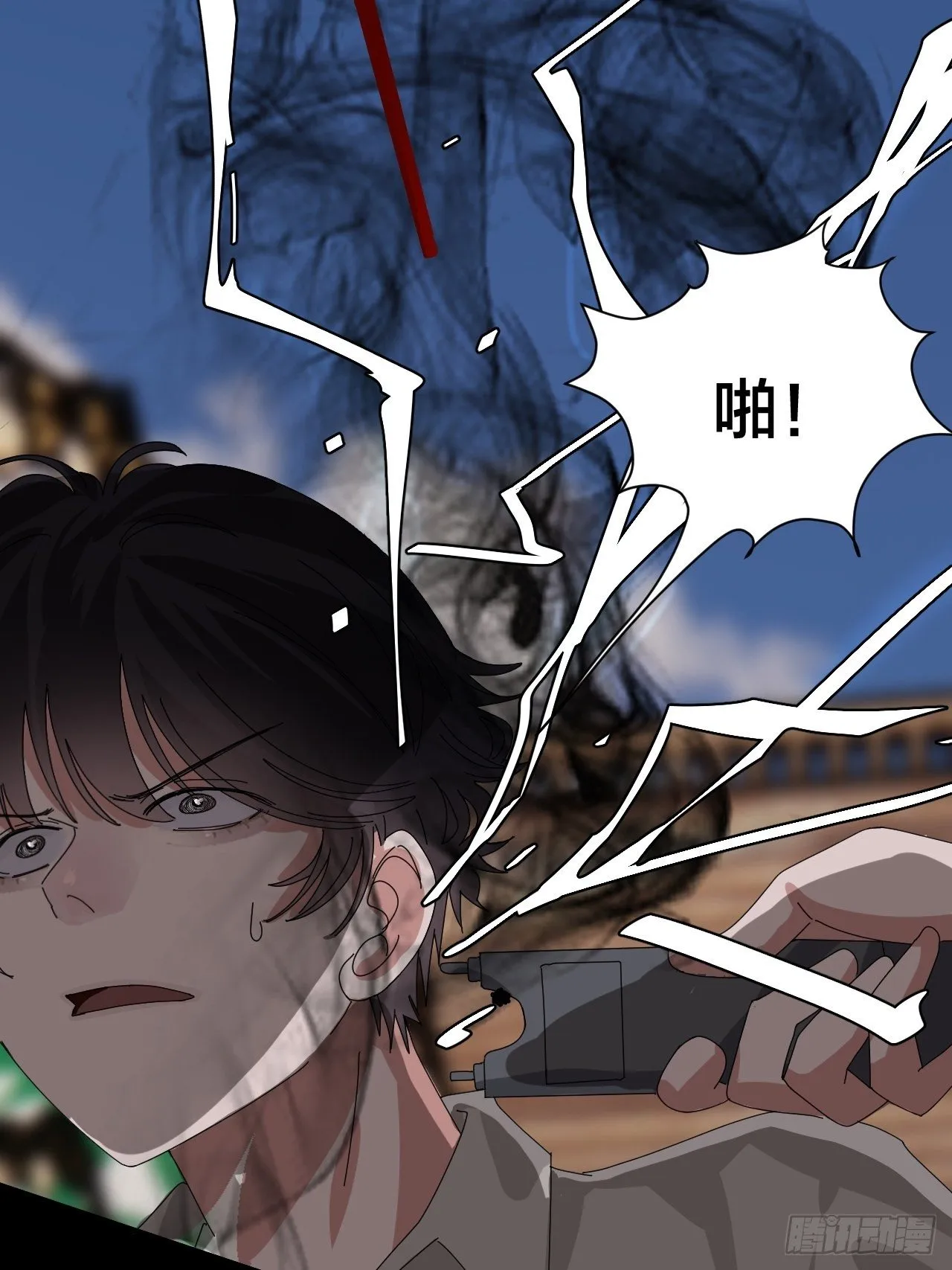 第四十五话 搜寻 第12页