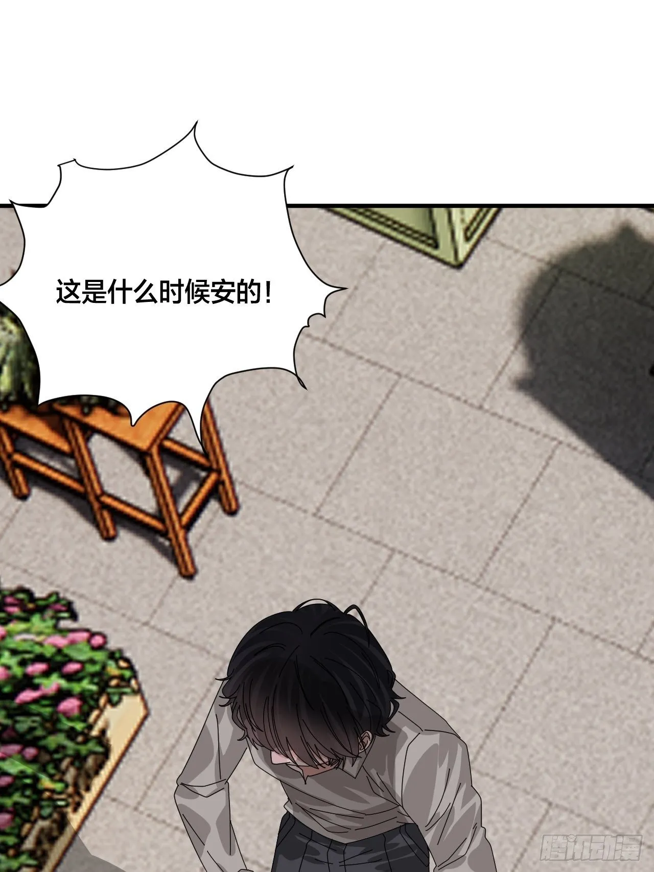 第四十五话 搜寻 第23页