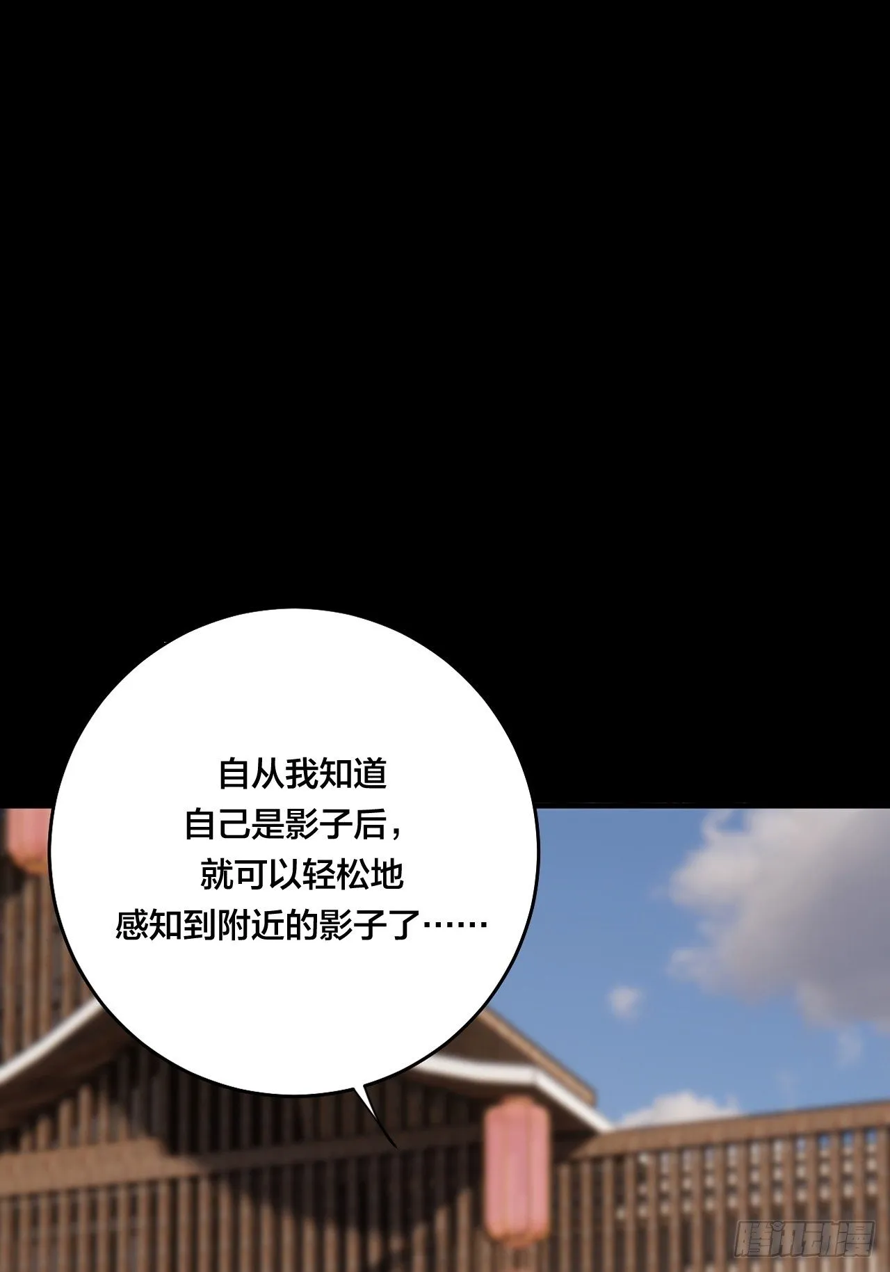 第四十五话 搜寻 第32页