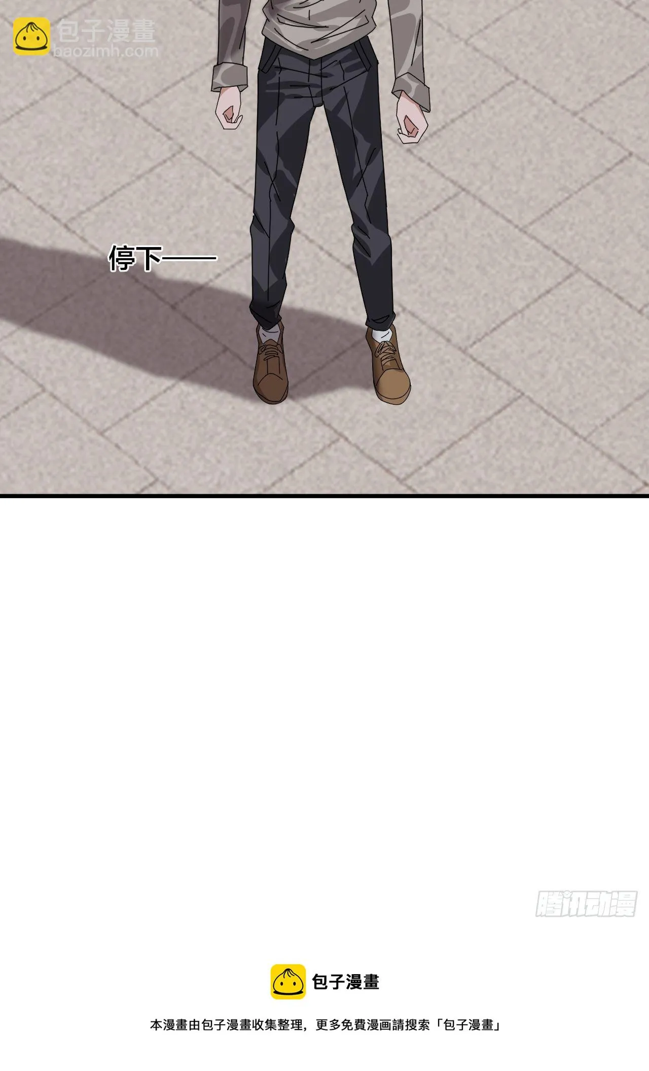 第四十五话 搜寻 第37页