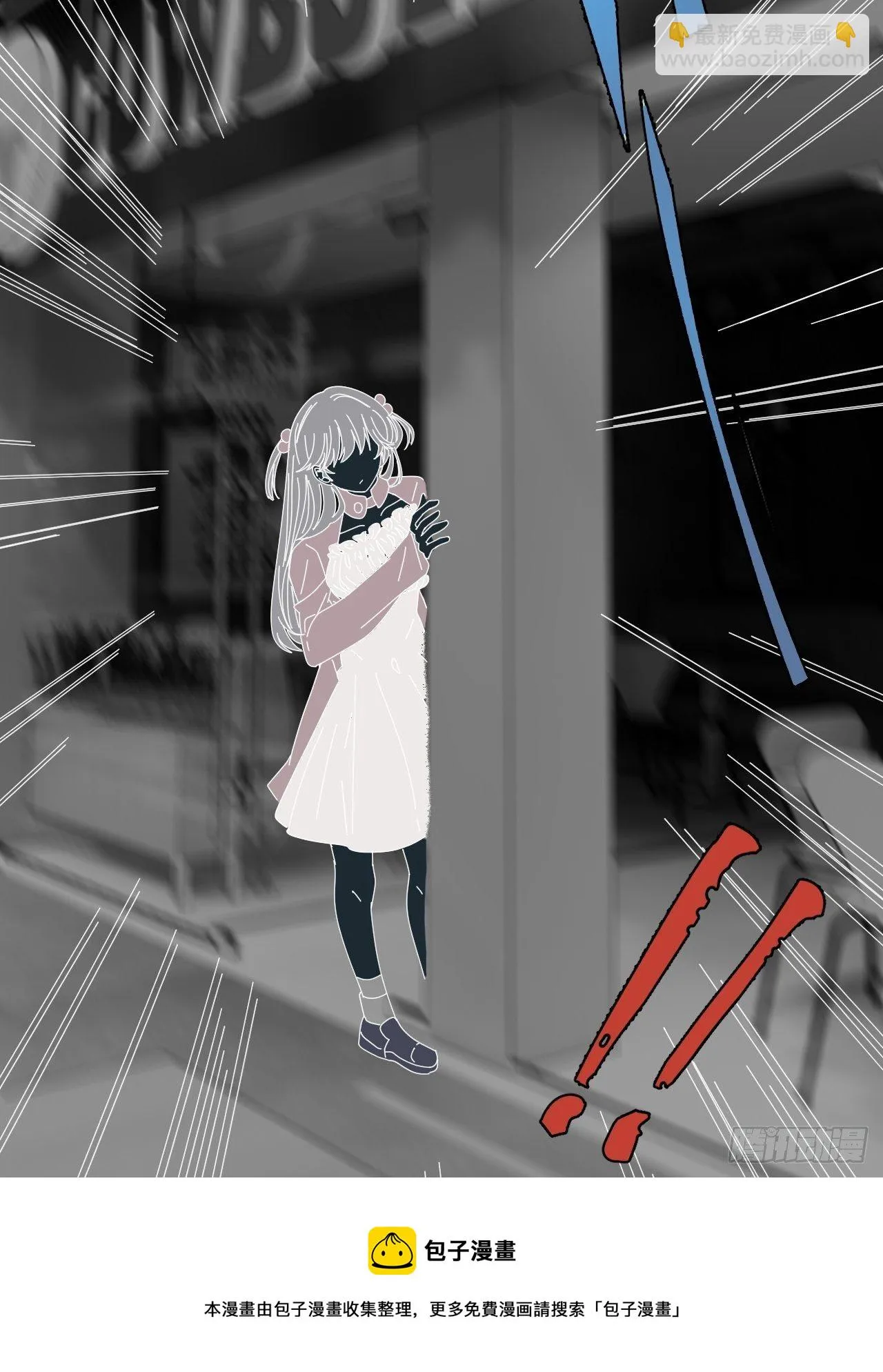 第四十五话 搜寻 第45页