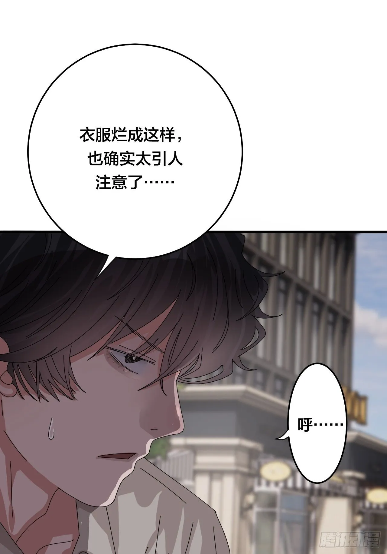 第四十五话 搜寻 第54页