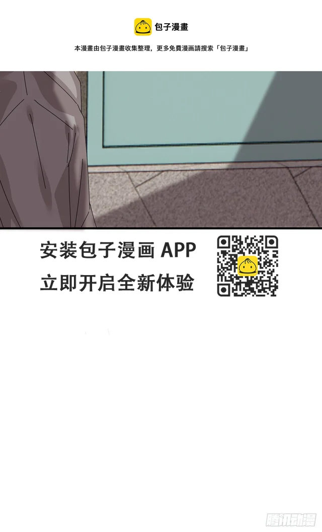 第四十五话 搜寻 第57页
