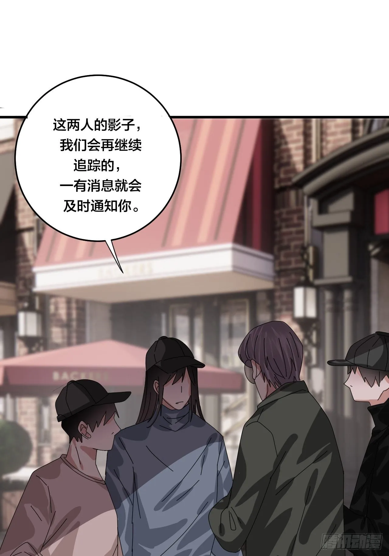 第四十五话 搜寻 第60页