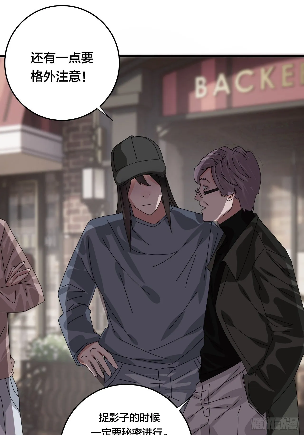 第四十五话 搜寻 第62页