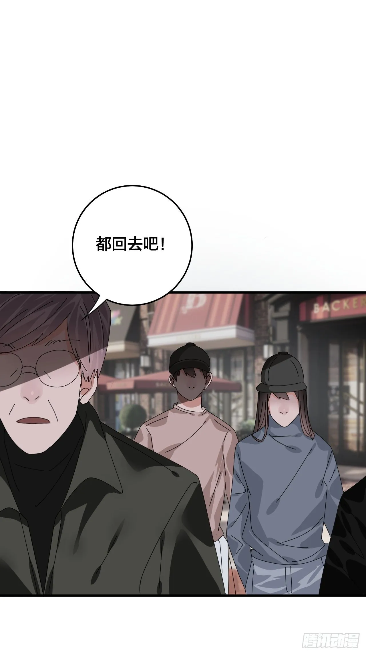 第四十五话 搜寻 第64页
