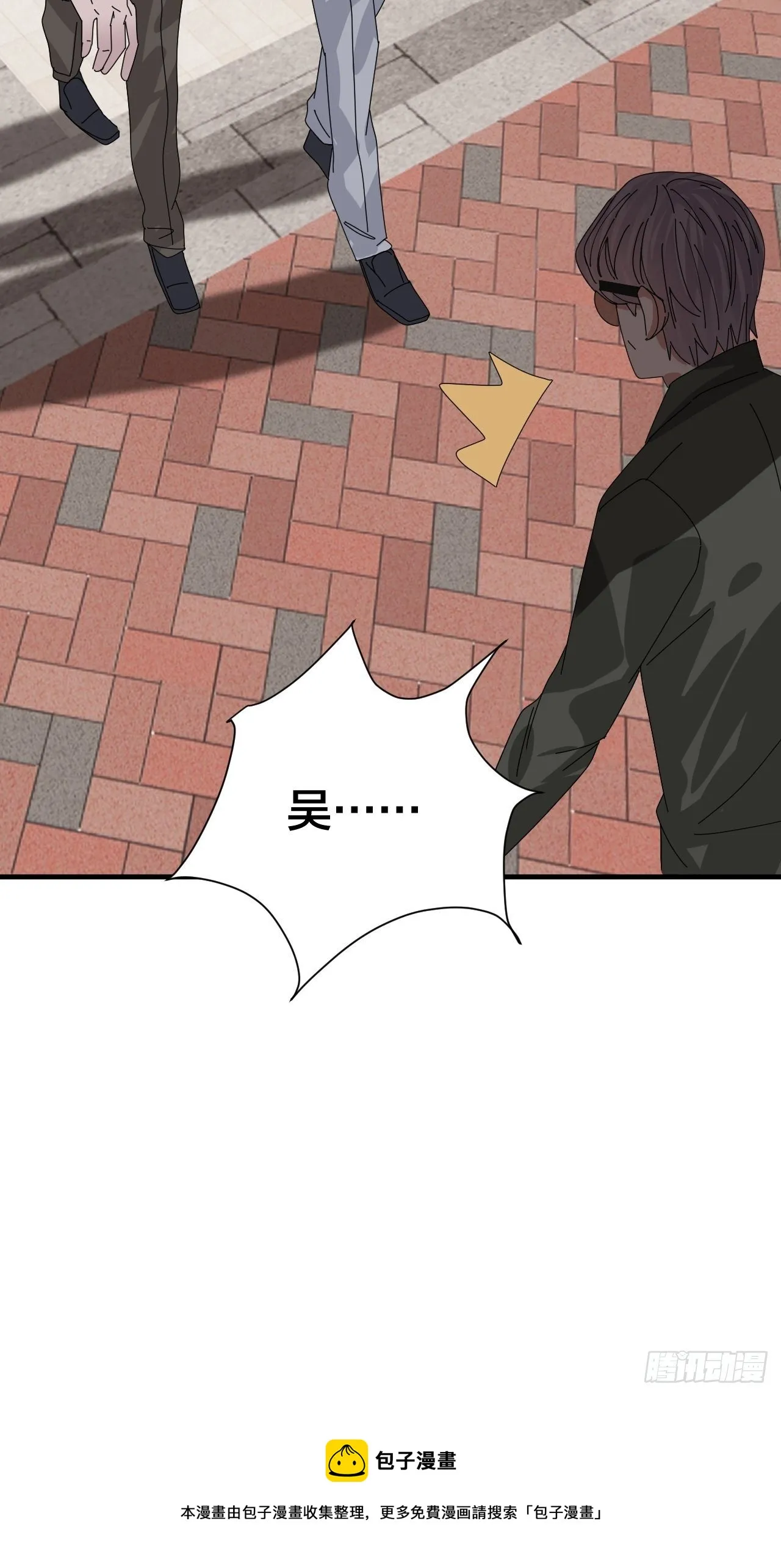 第四十五话 搜寻 第69页