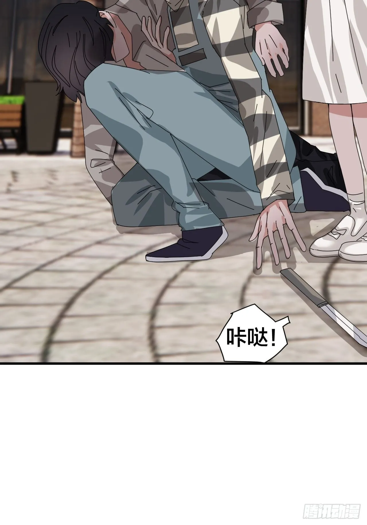 第四十四话 本尊与影子猎手 第39页