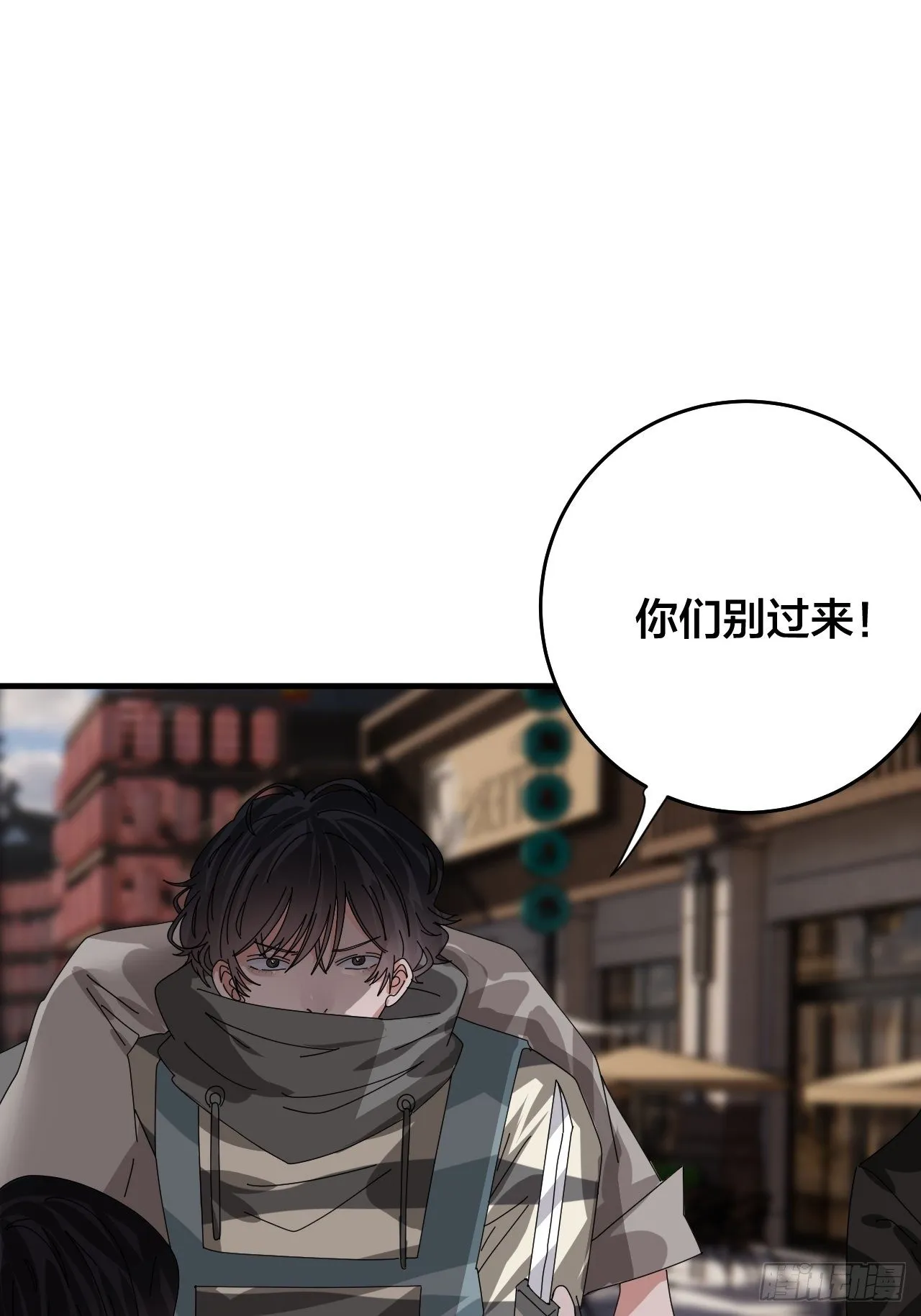 第四十四话 本尊与影子猎手 第40页