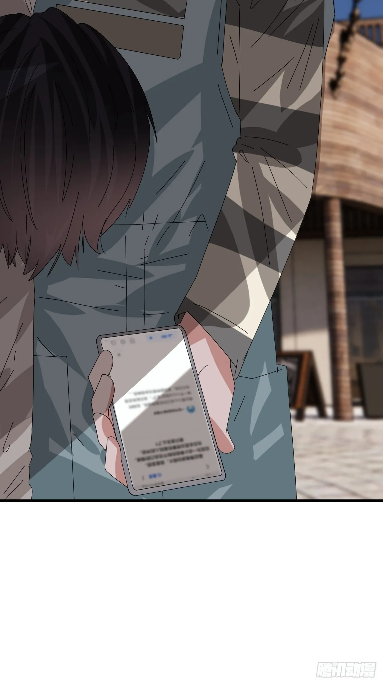 第四十二话 灯光阵？ 第23页