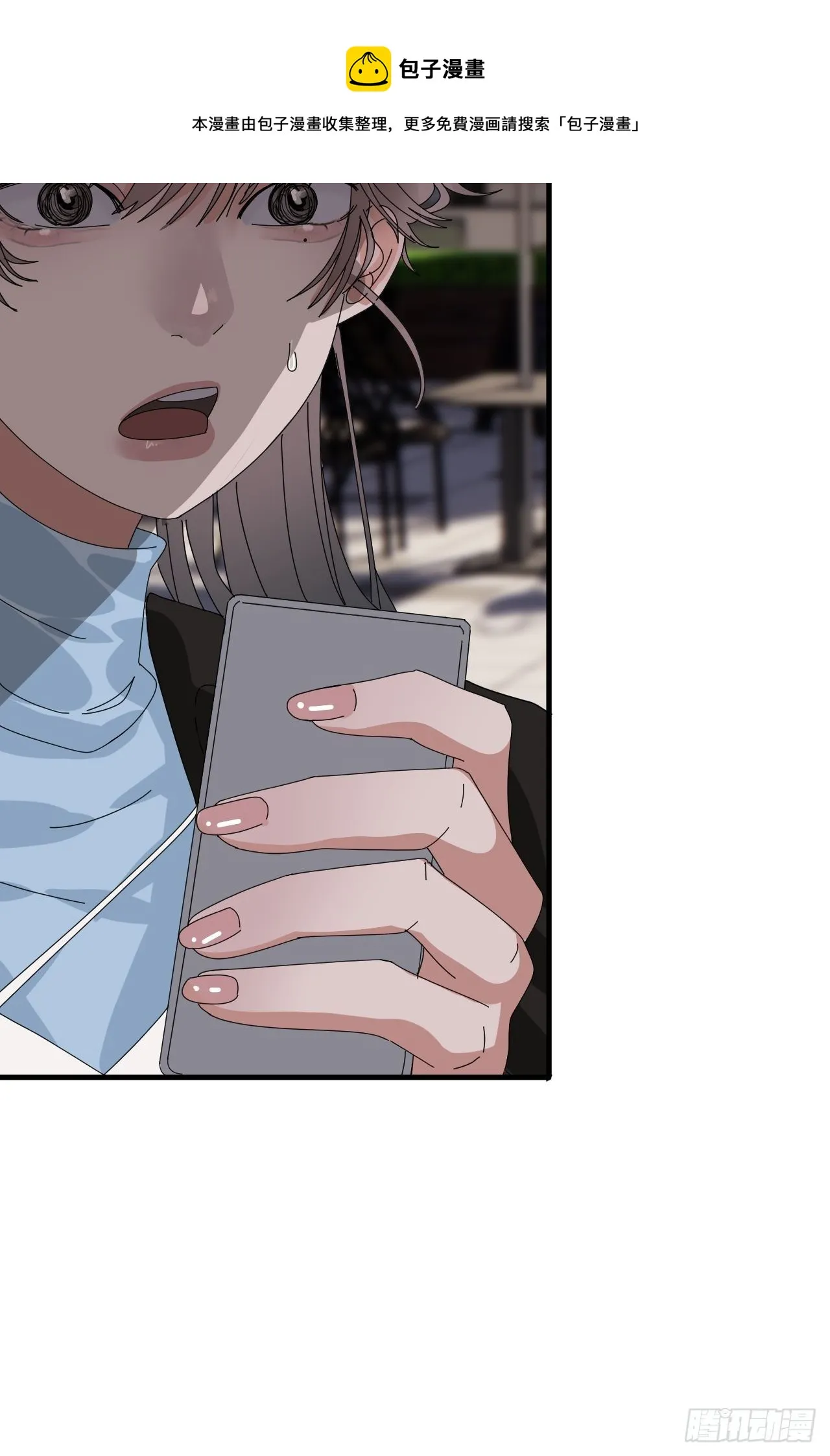 第四十二话 灯光阵？ 第29页