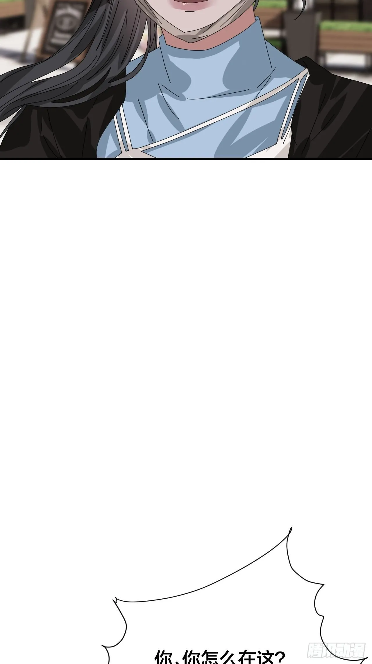 第四十二话 于本尊 第8页