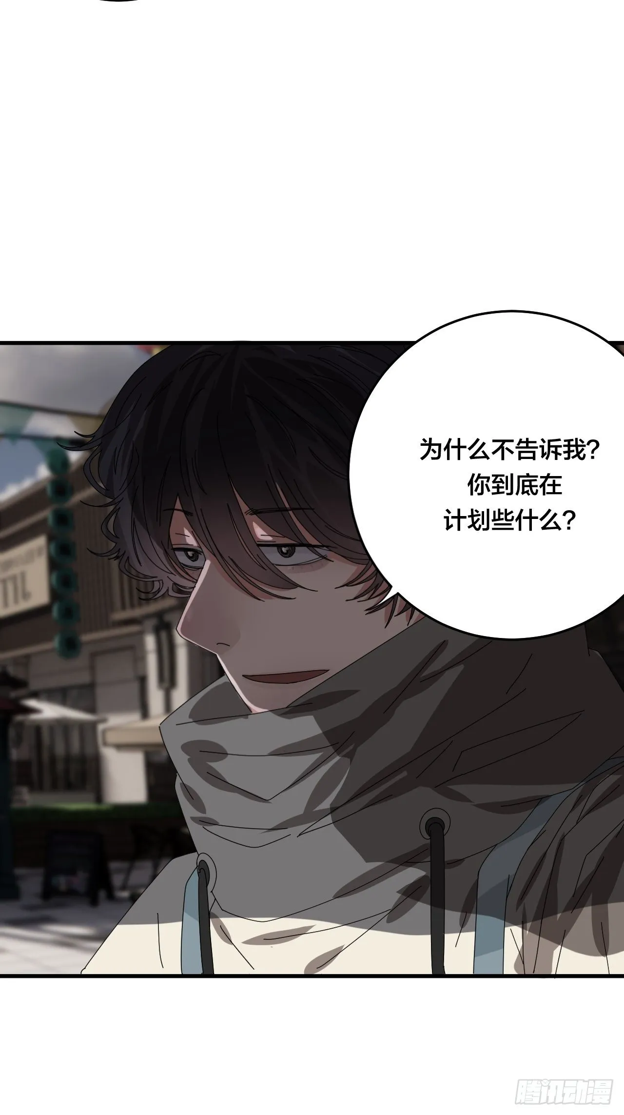 第四十二话 于本尊 第26页