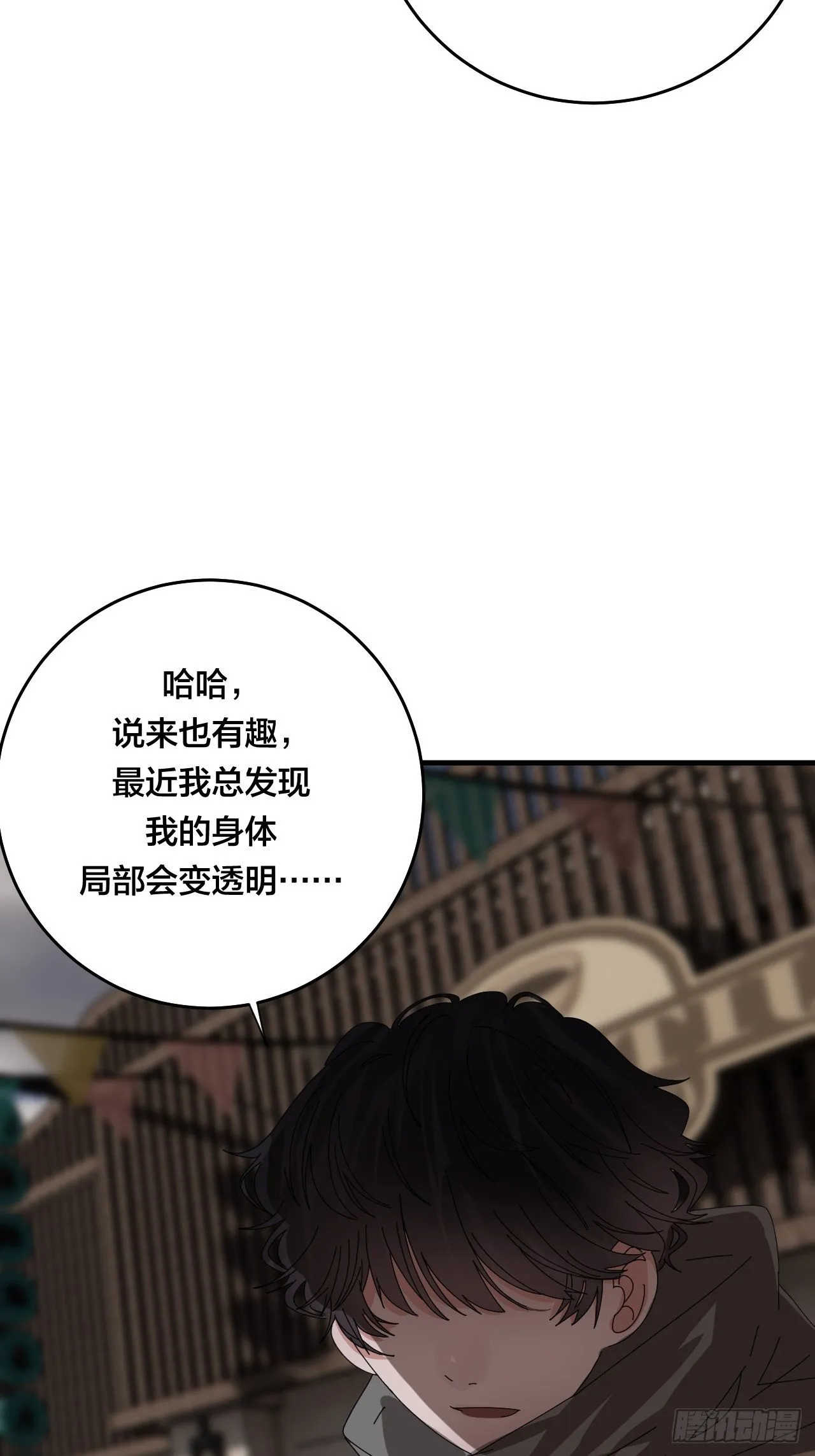 第四十二话 于本尊 第28页