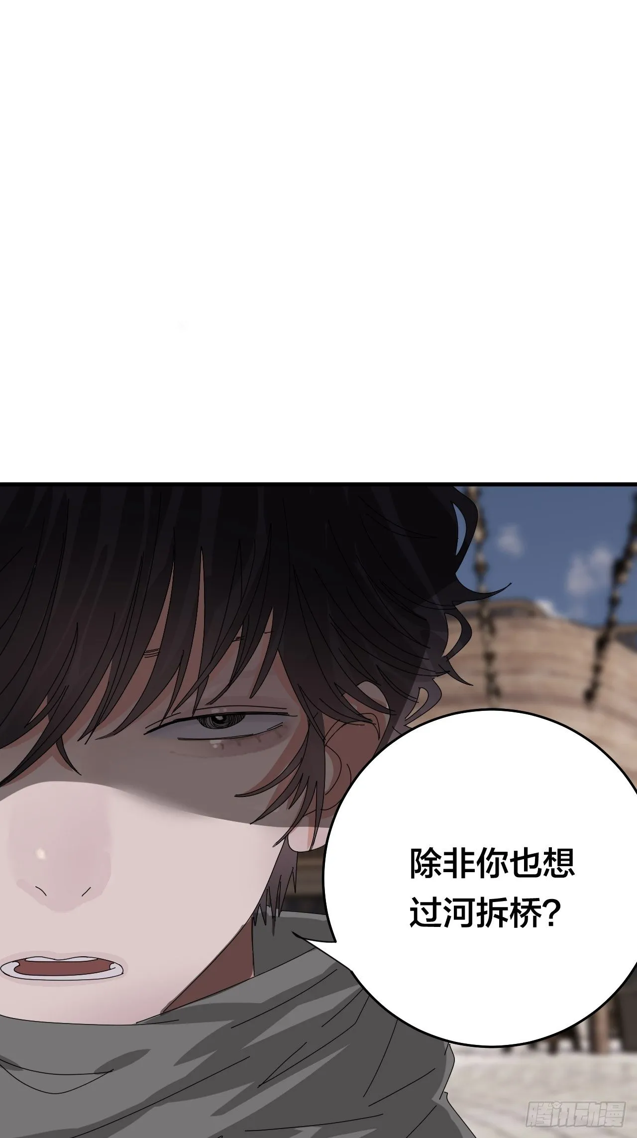 第四十二话 于本尊 第32页