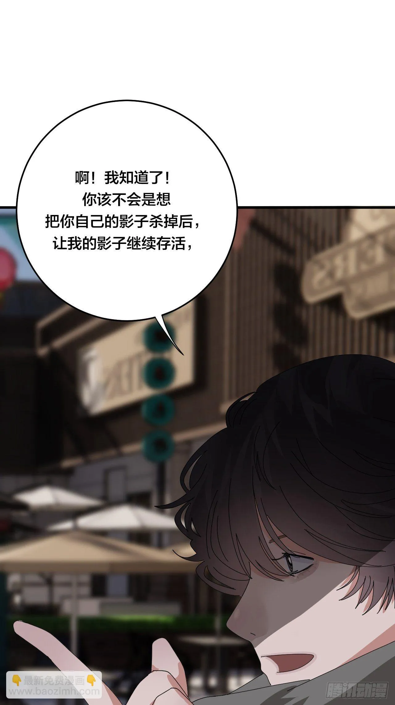 第四十二话 于本尊 第35页