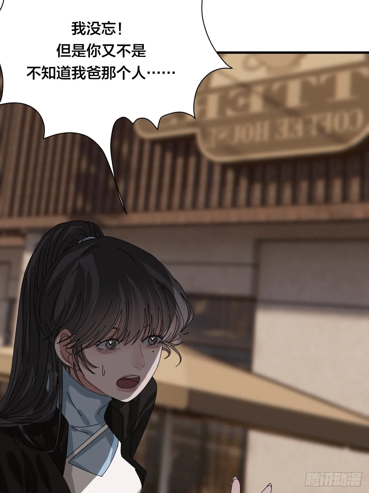 第四十二话 于本尊 第47页