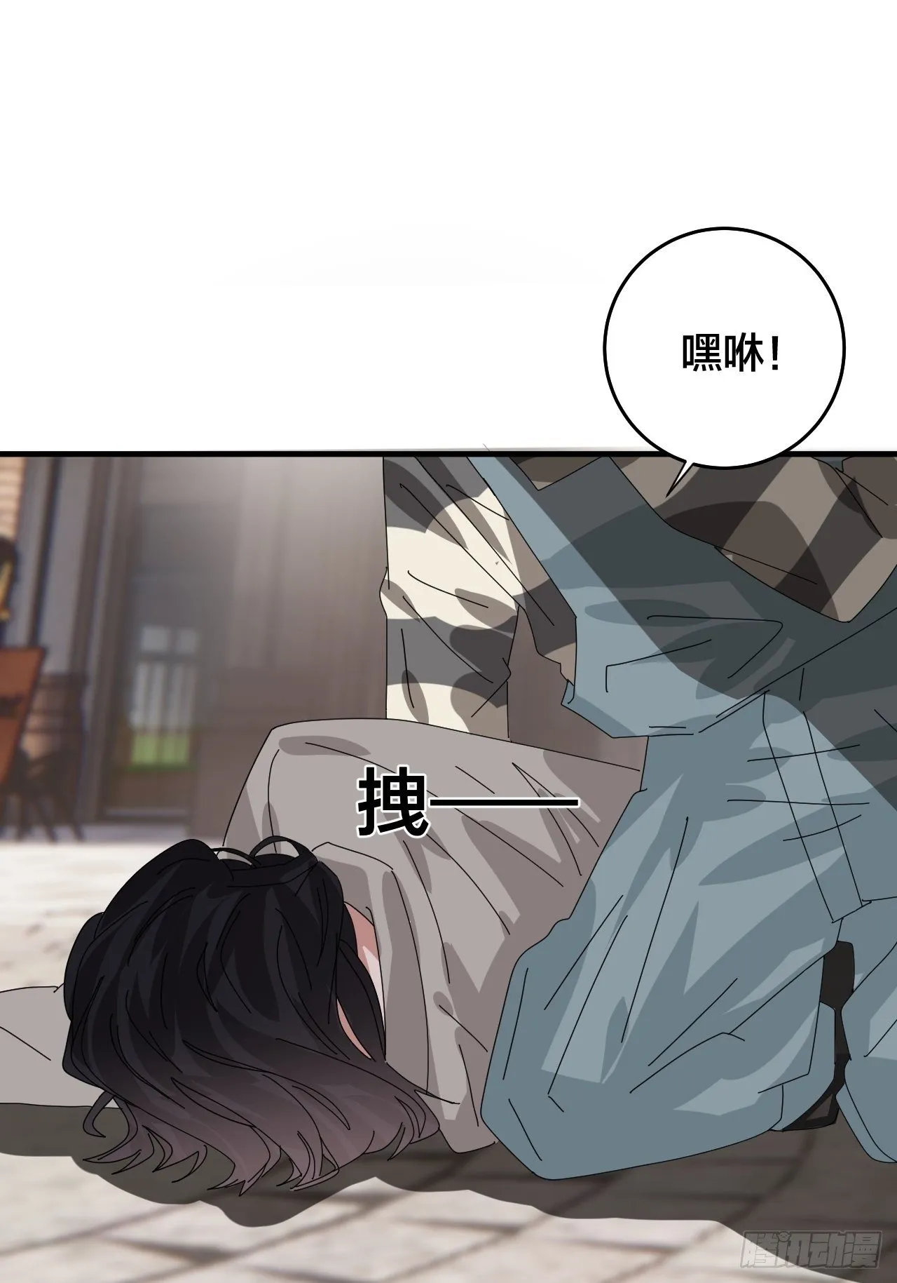 第四十二话 于本尊 第67页