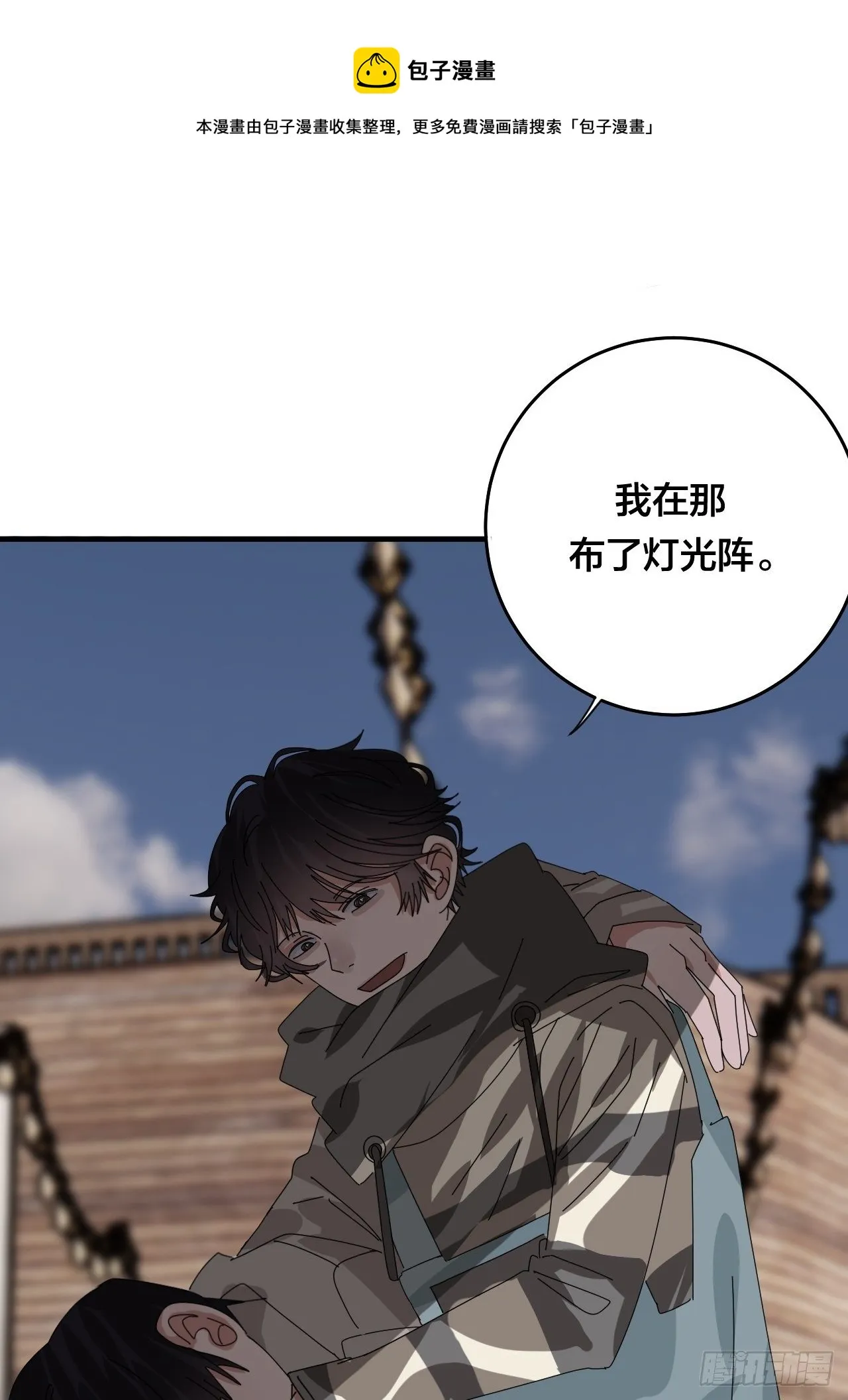 第四十二话 于本尊 第69页