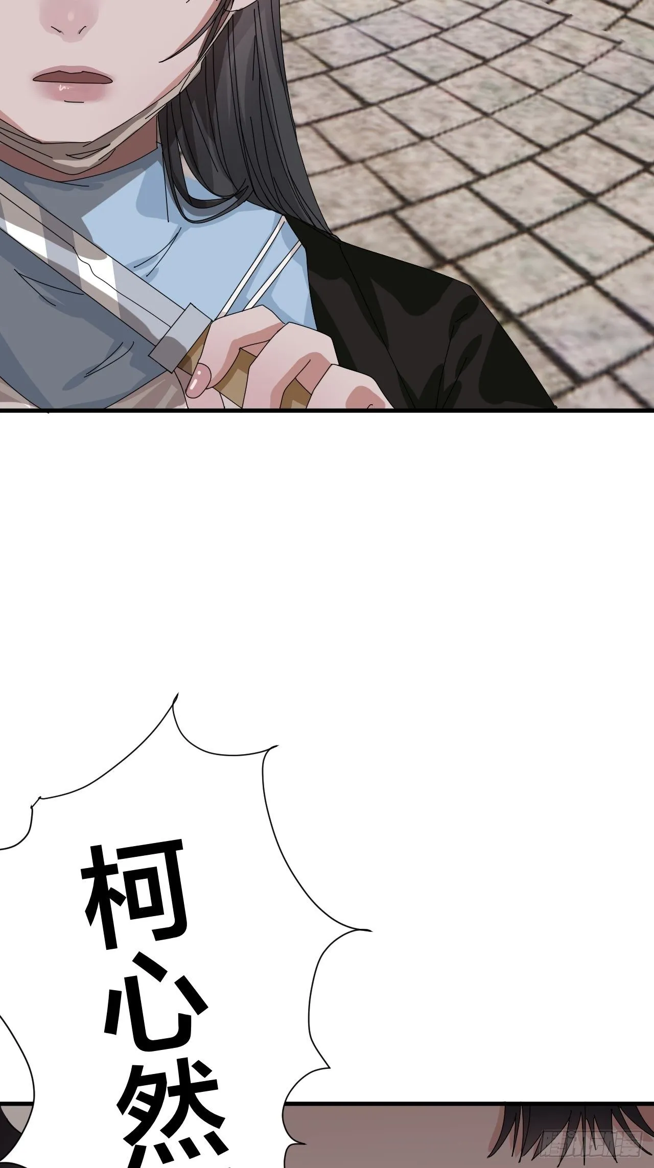 第四十话 愤怒的本尊（二） 第19页